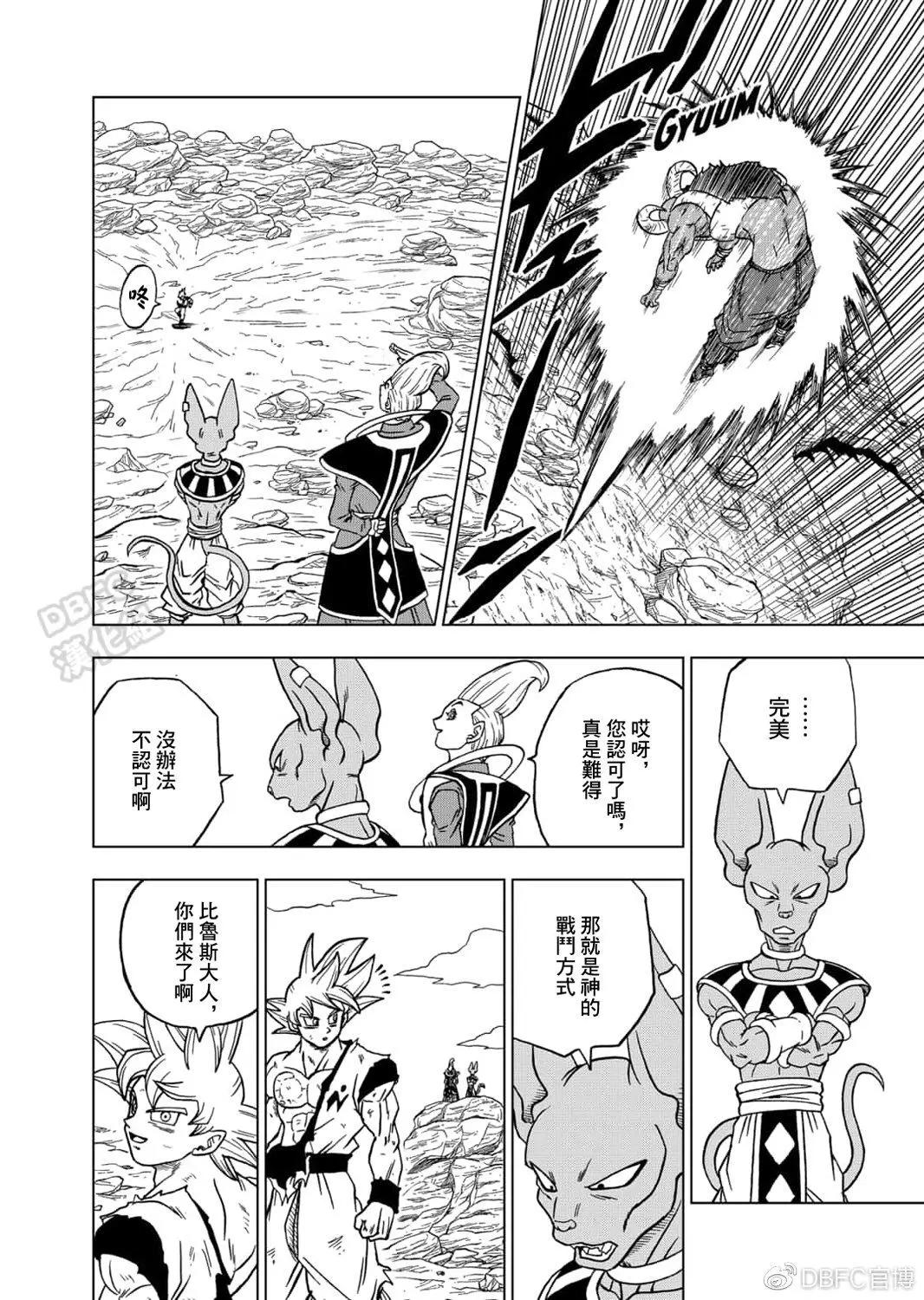 第64话33