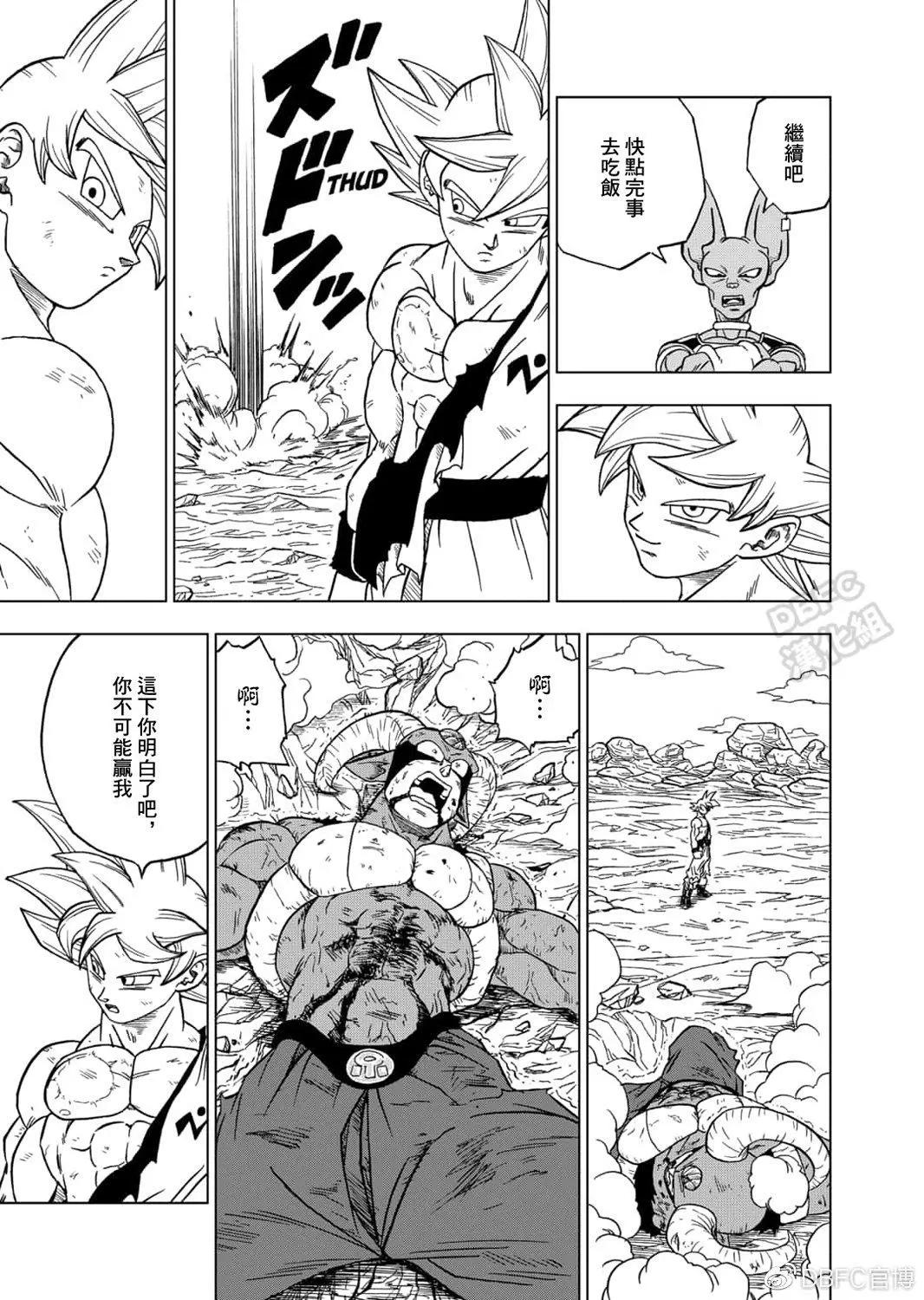 第64话34
