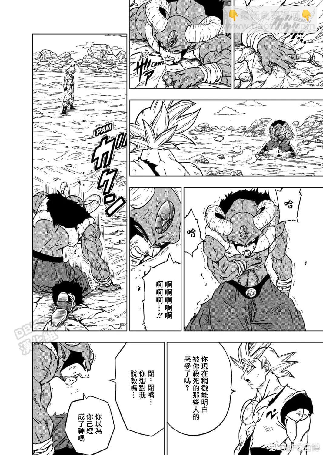 第64话35