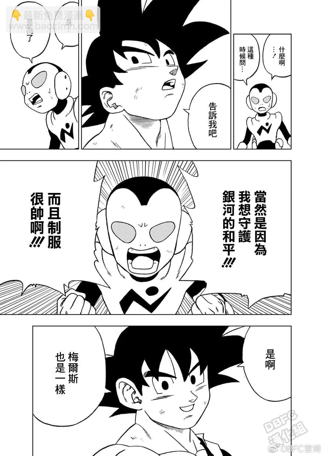 第64话4