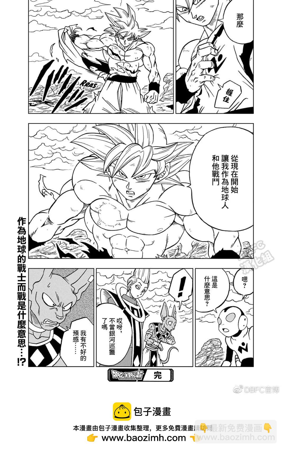 第64话44