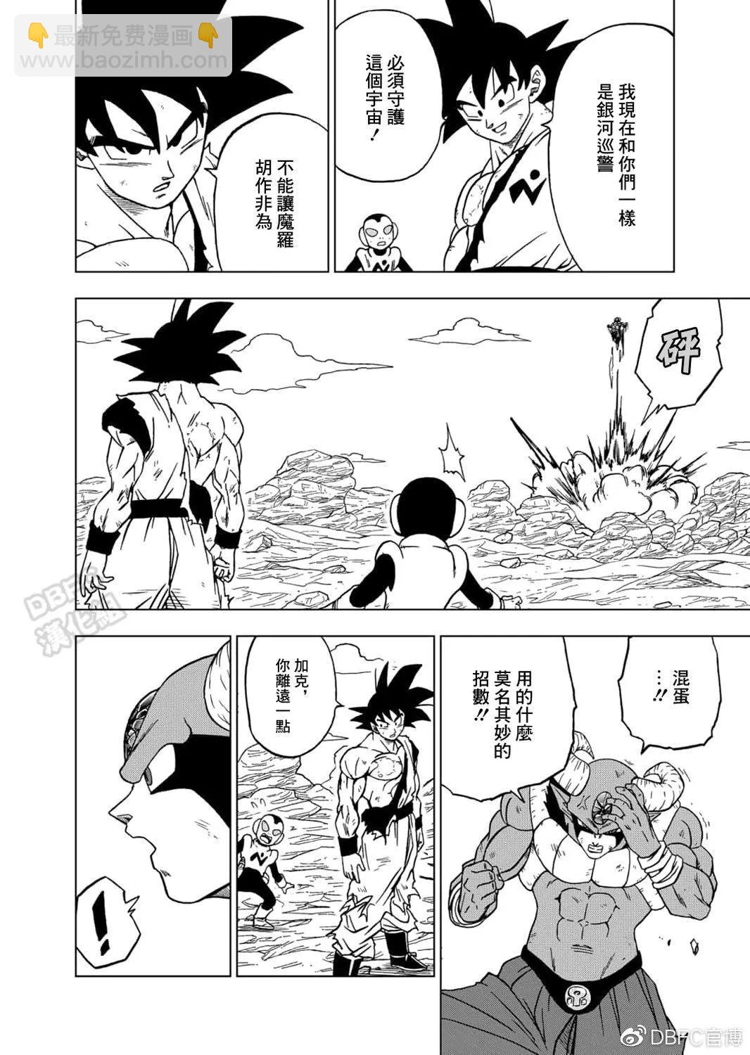 第64话5