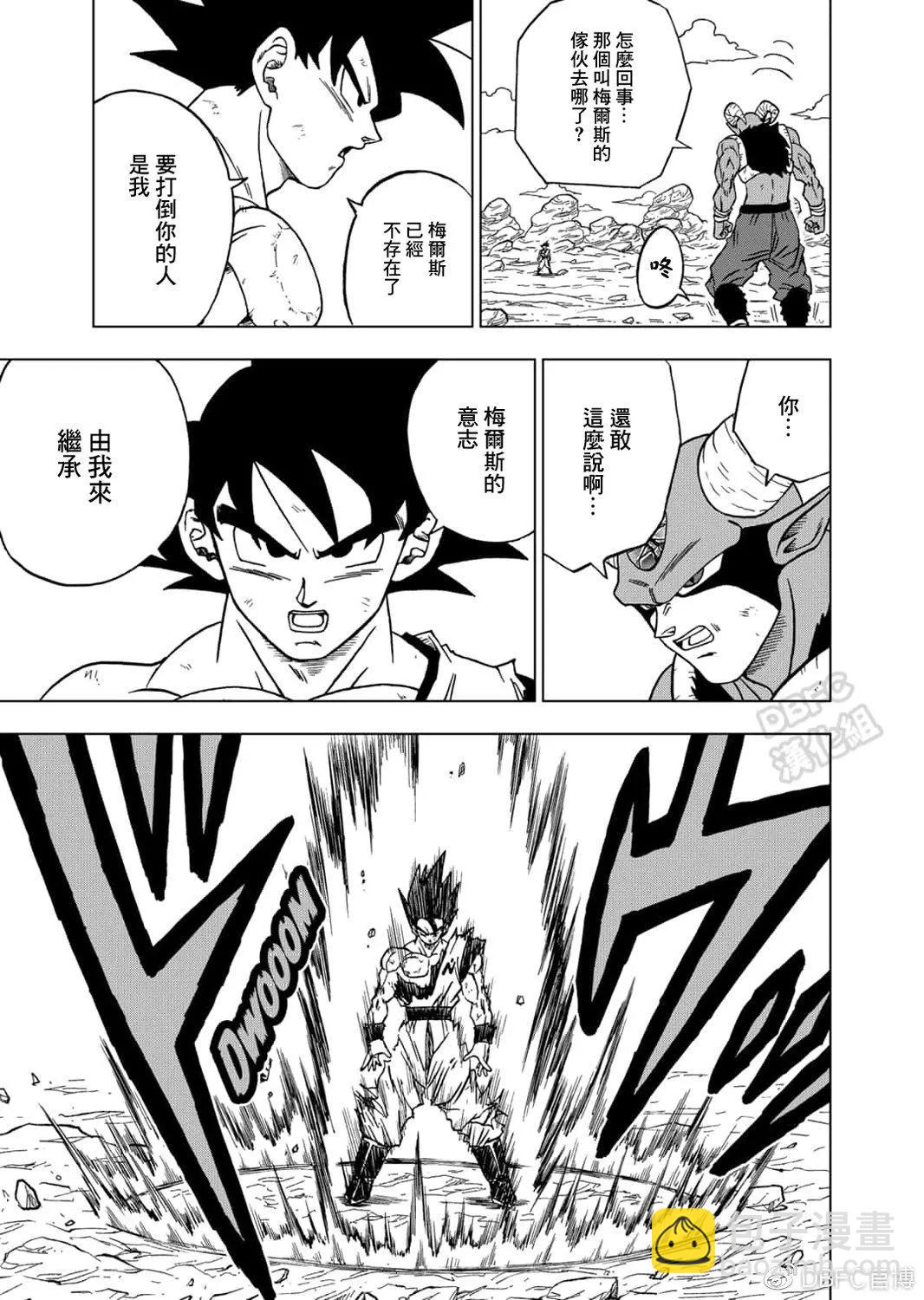 第64话6