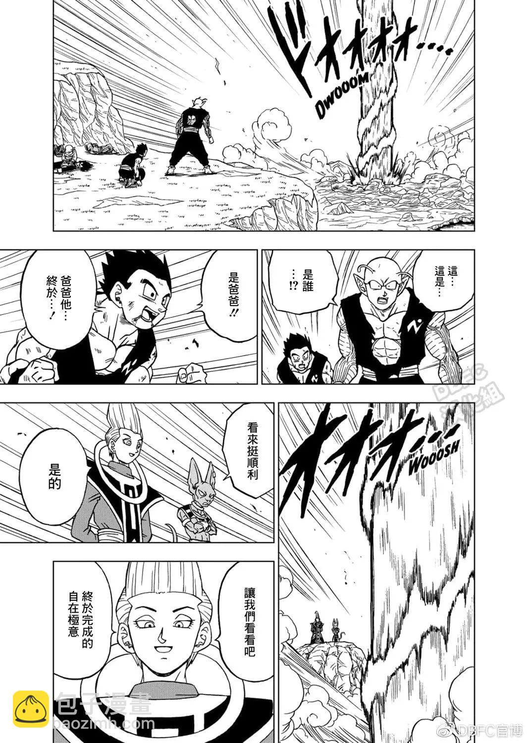 第64话8