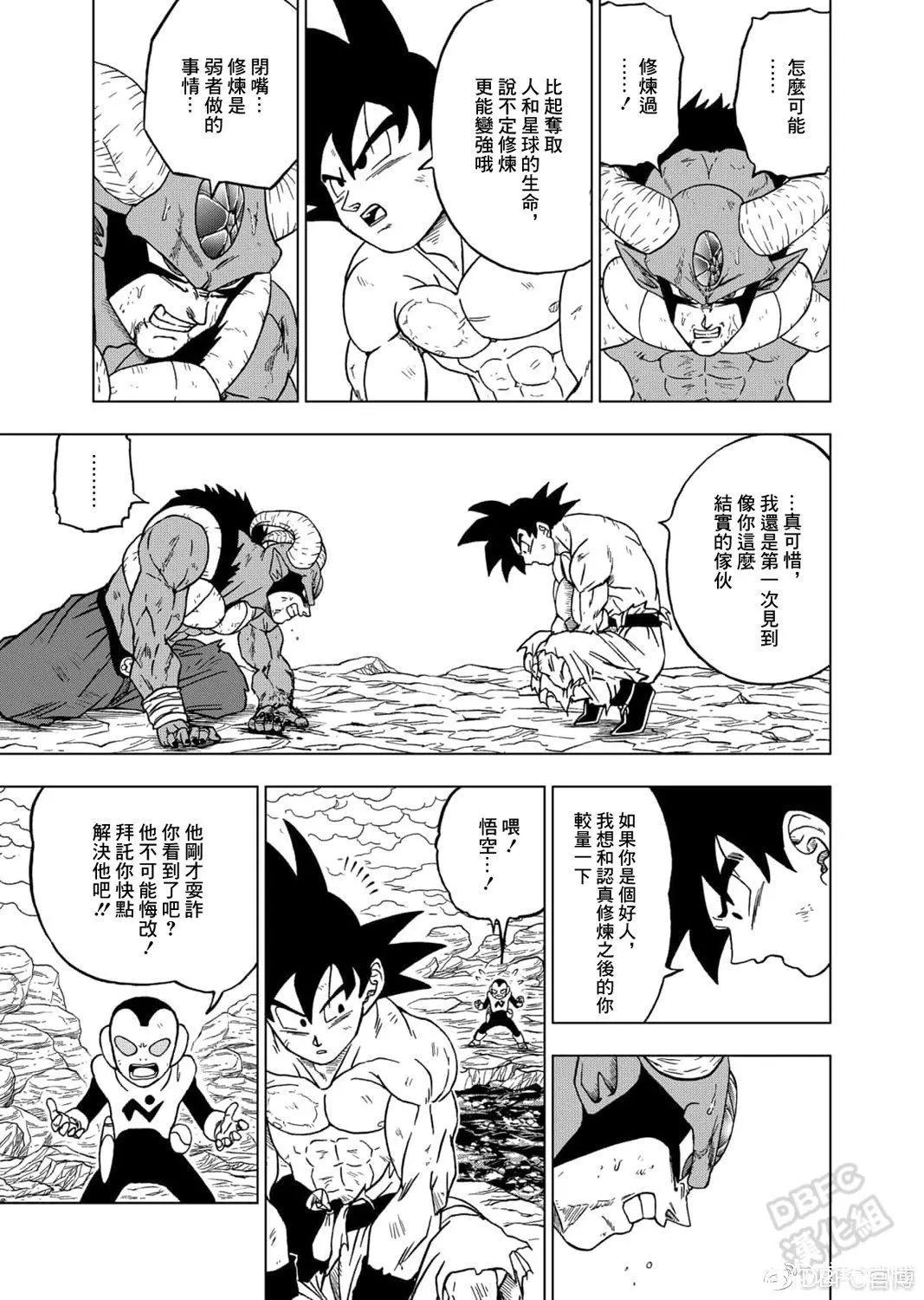 第65话10