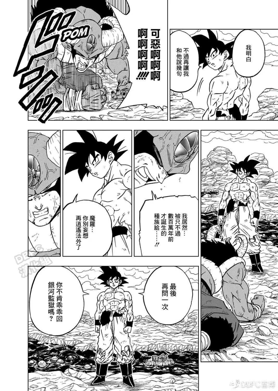 第65话11