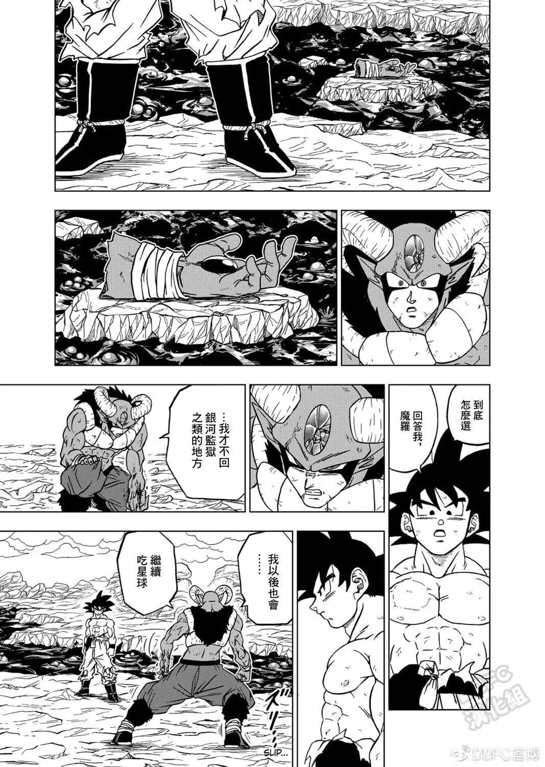 第65话12