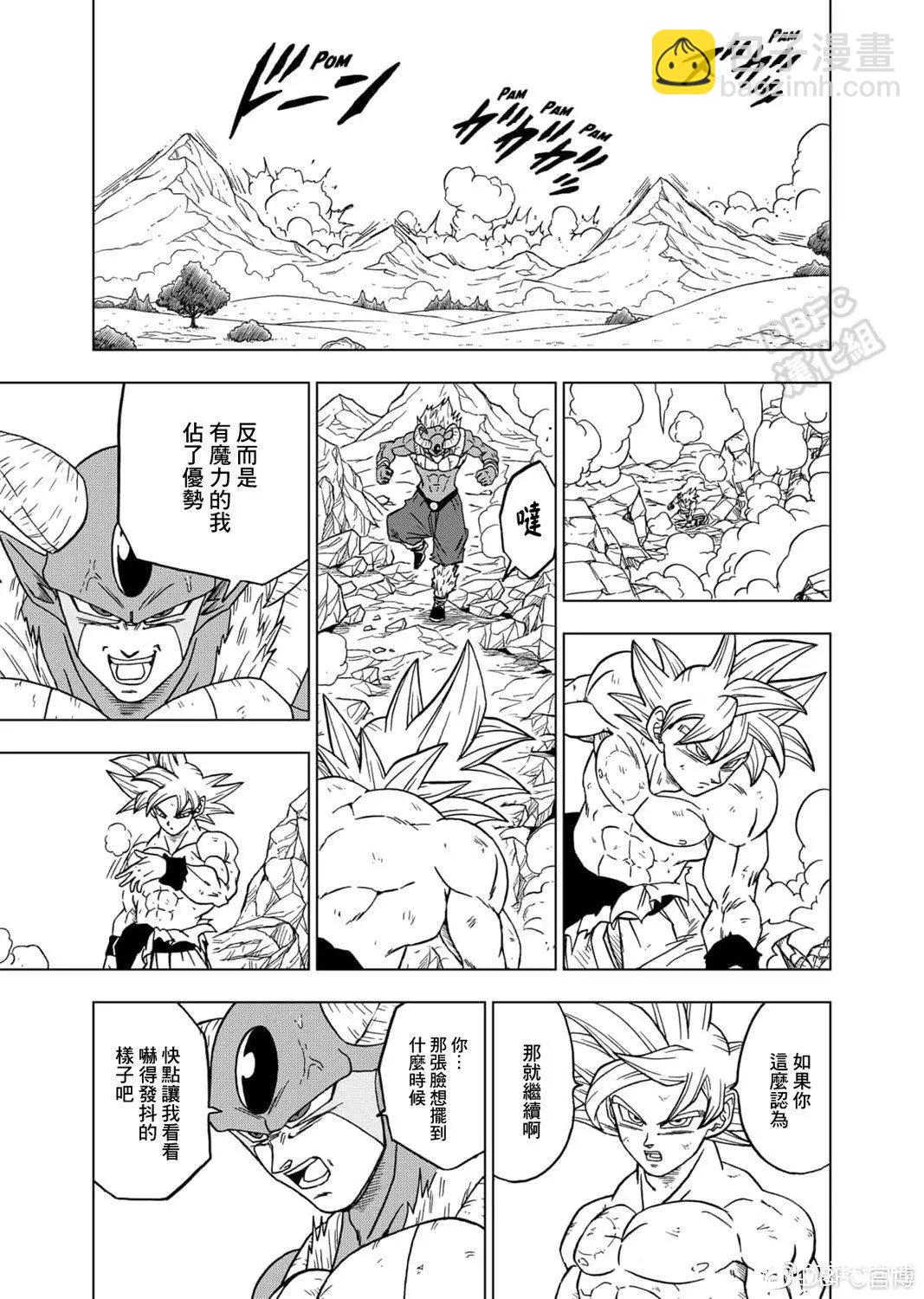 第65话31