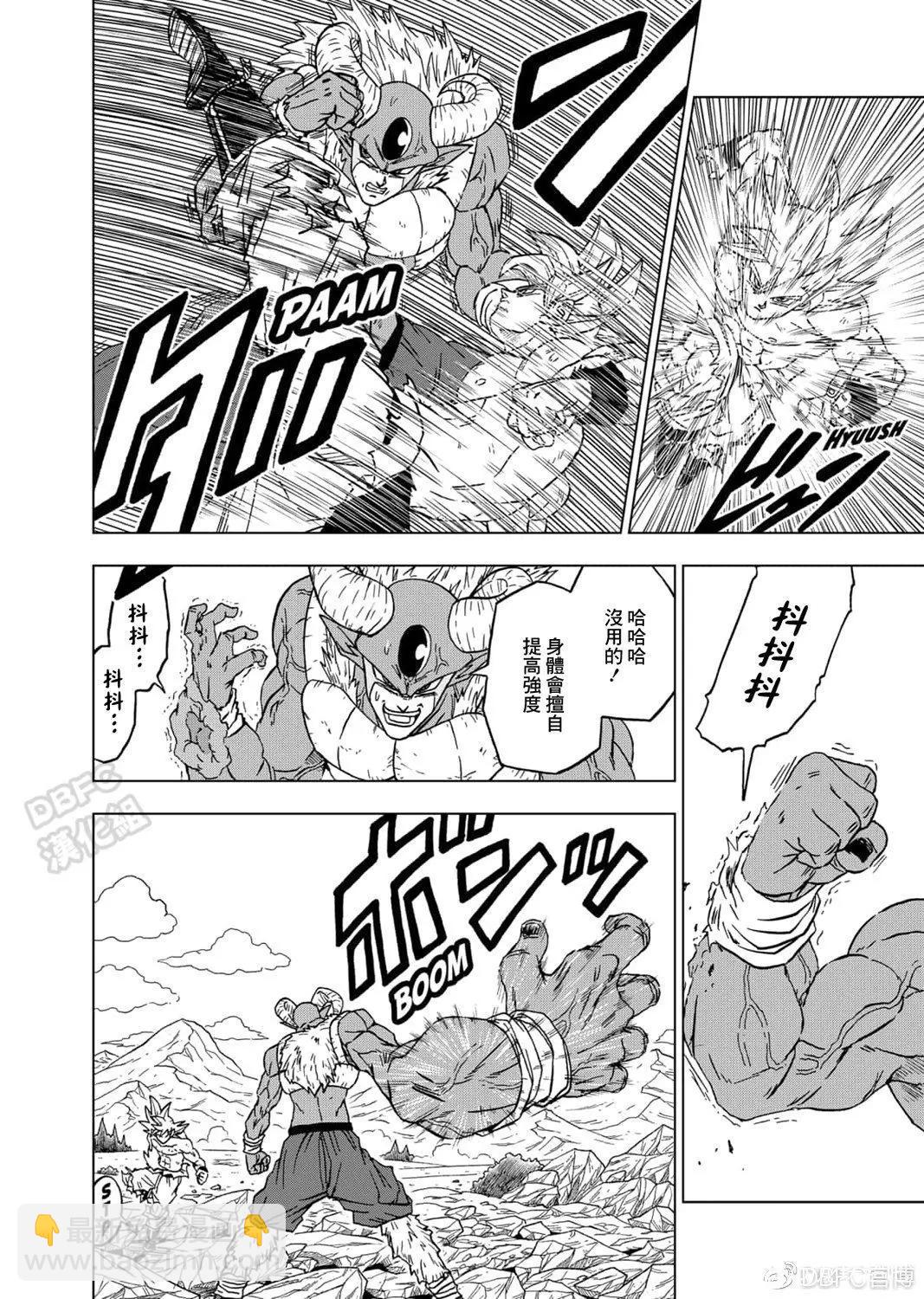 第65话32
