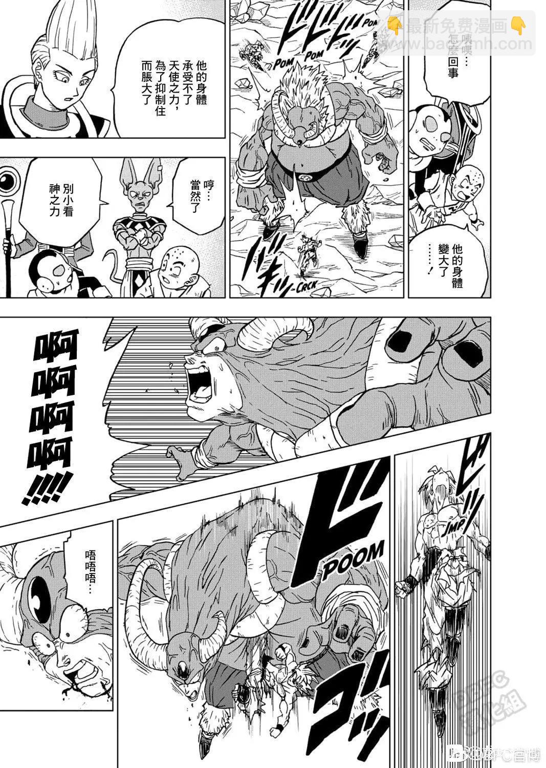 第65话35