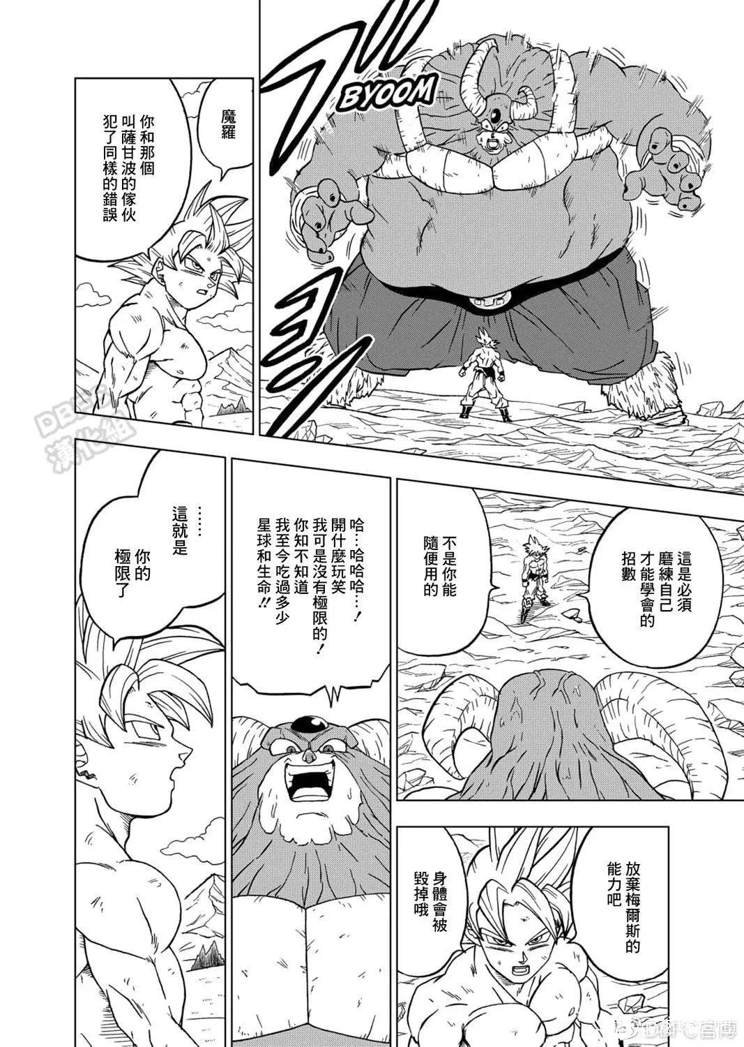 第65话36