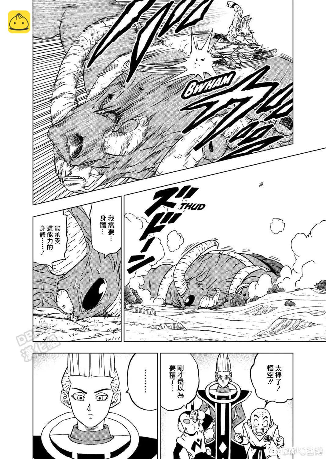第65话38