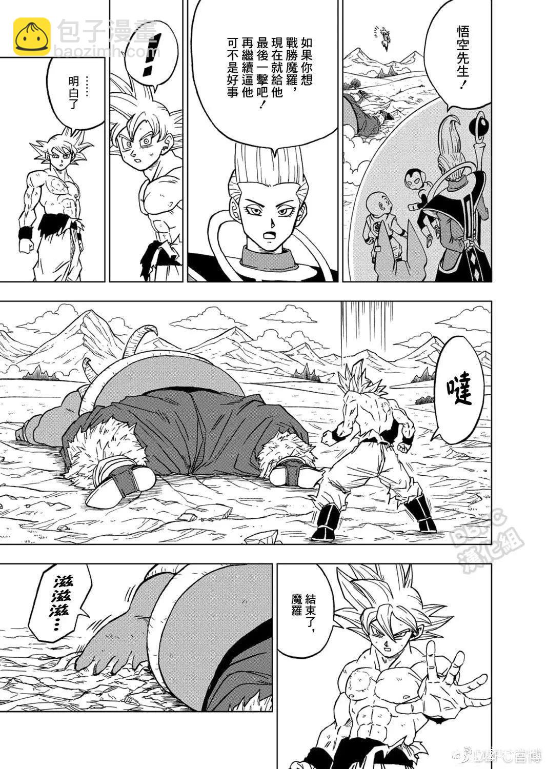第65话39