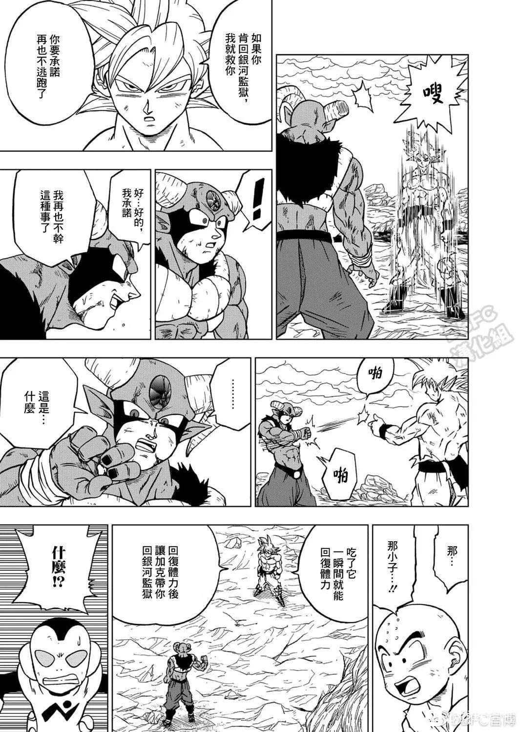 第65话4