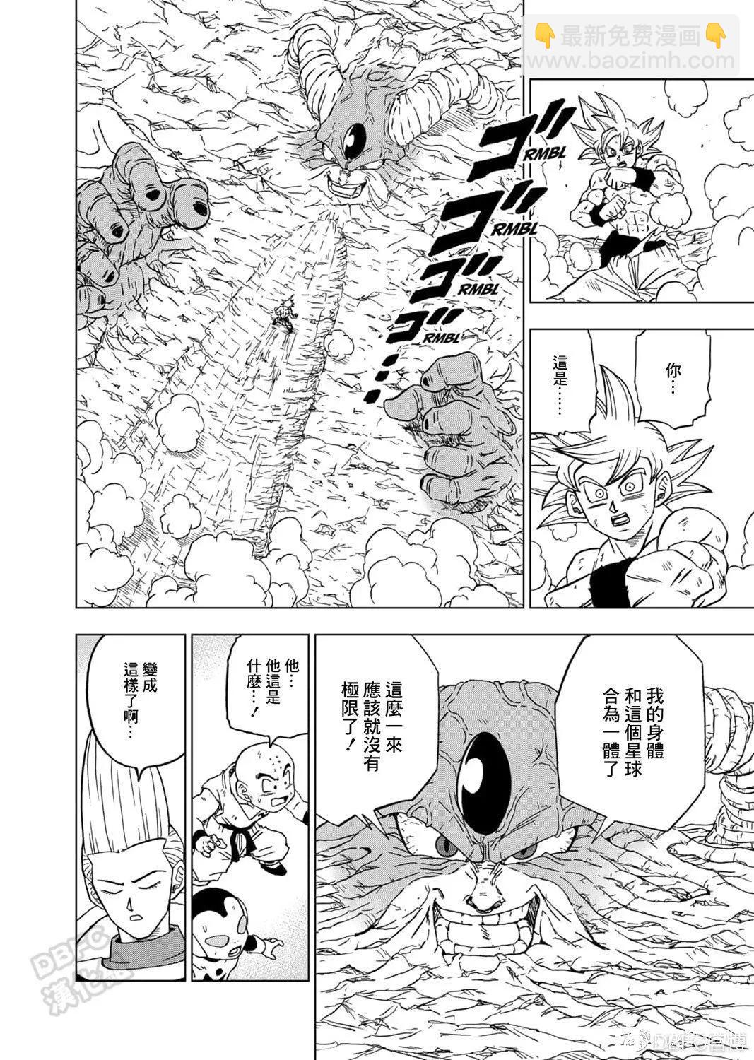第65话42