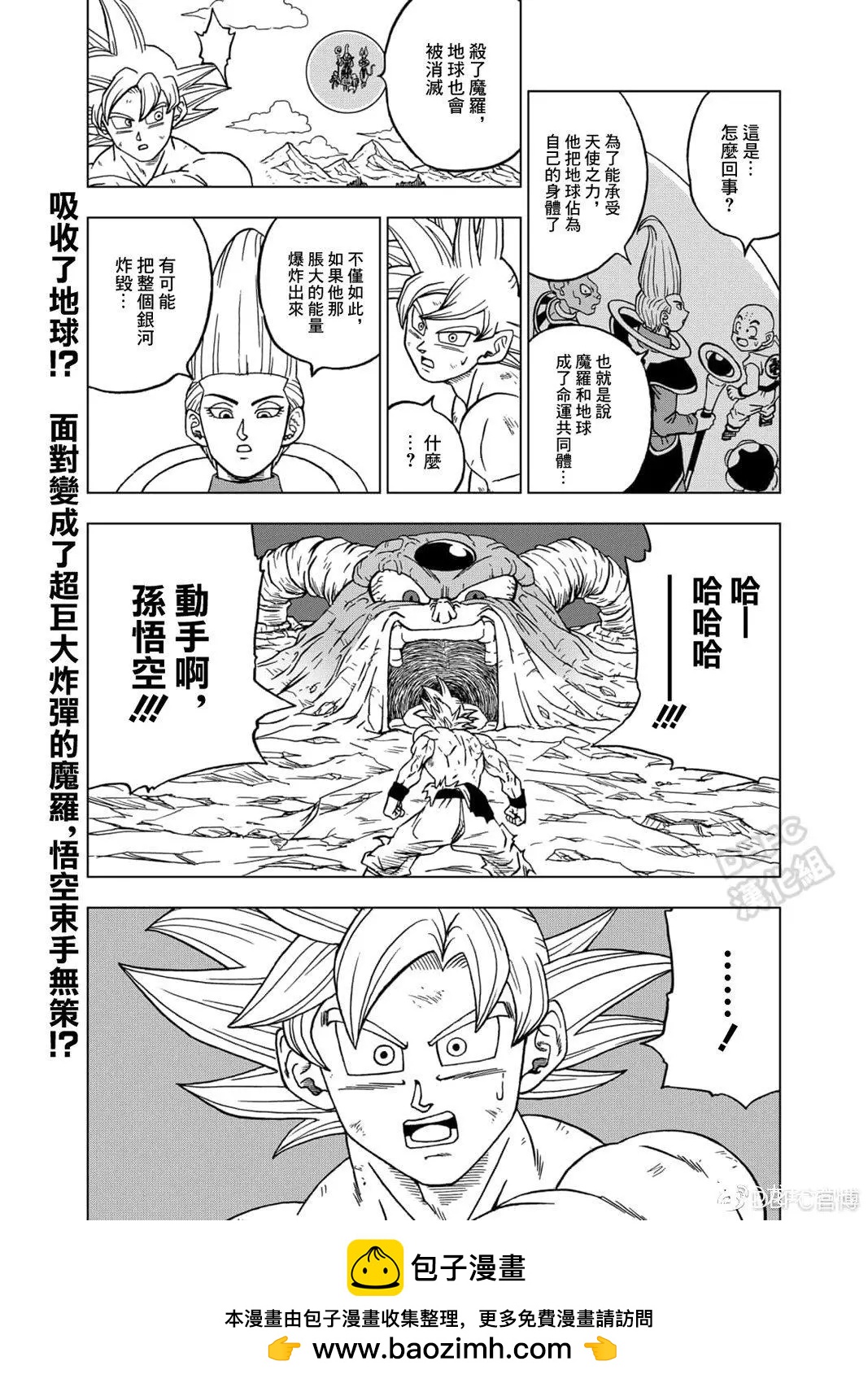 第65话43