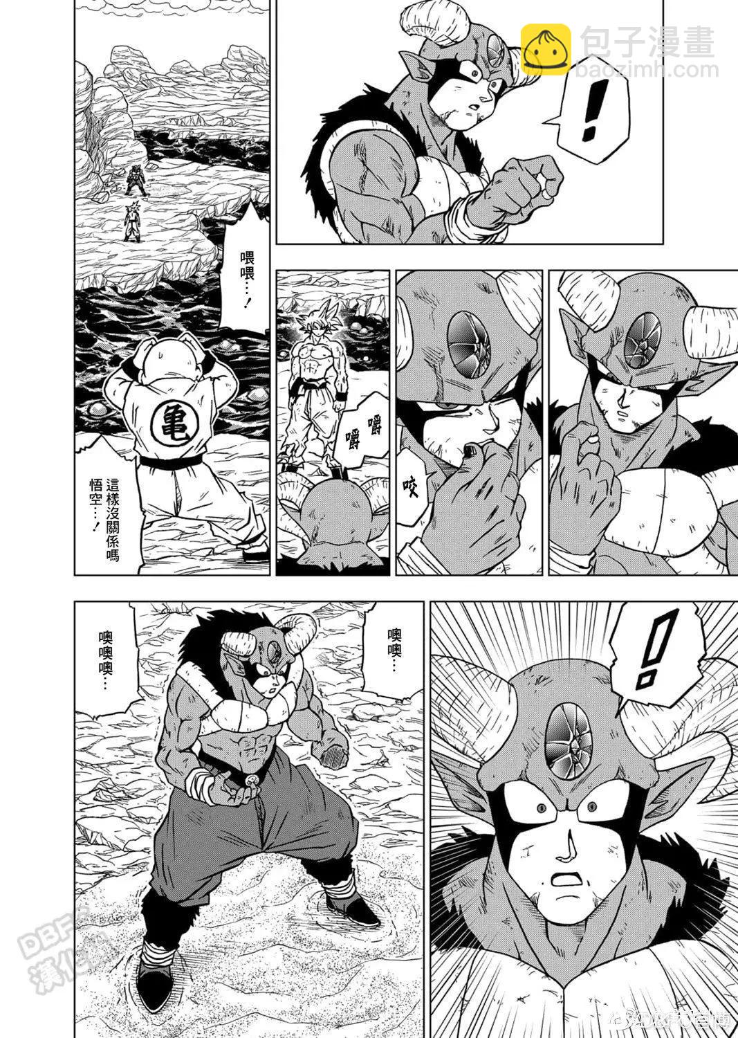 第65话5
