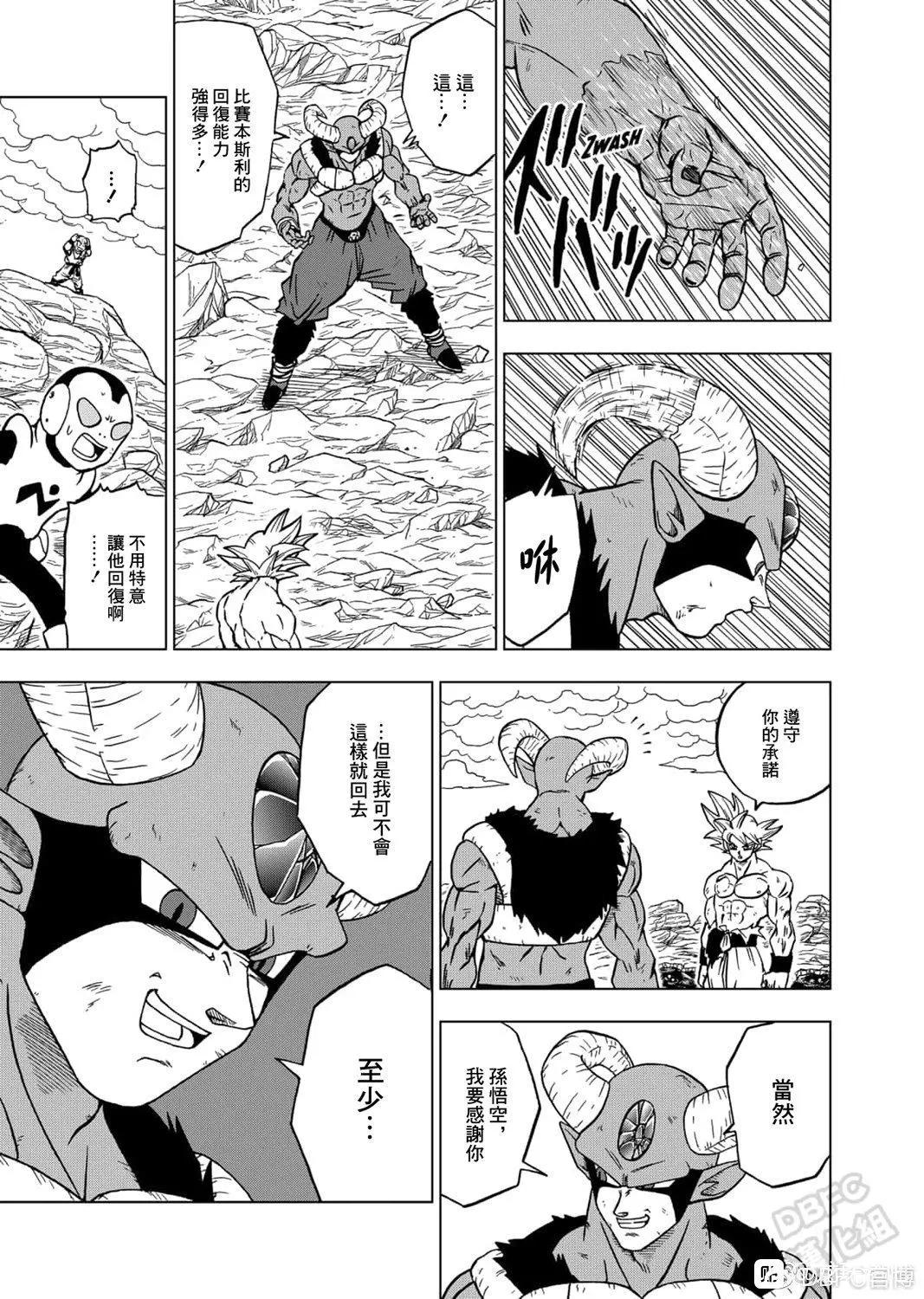 第65话6