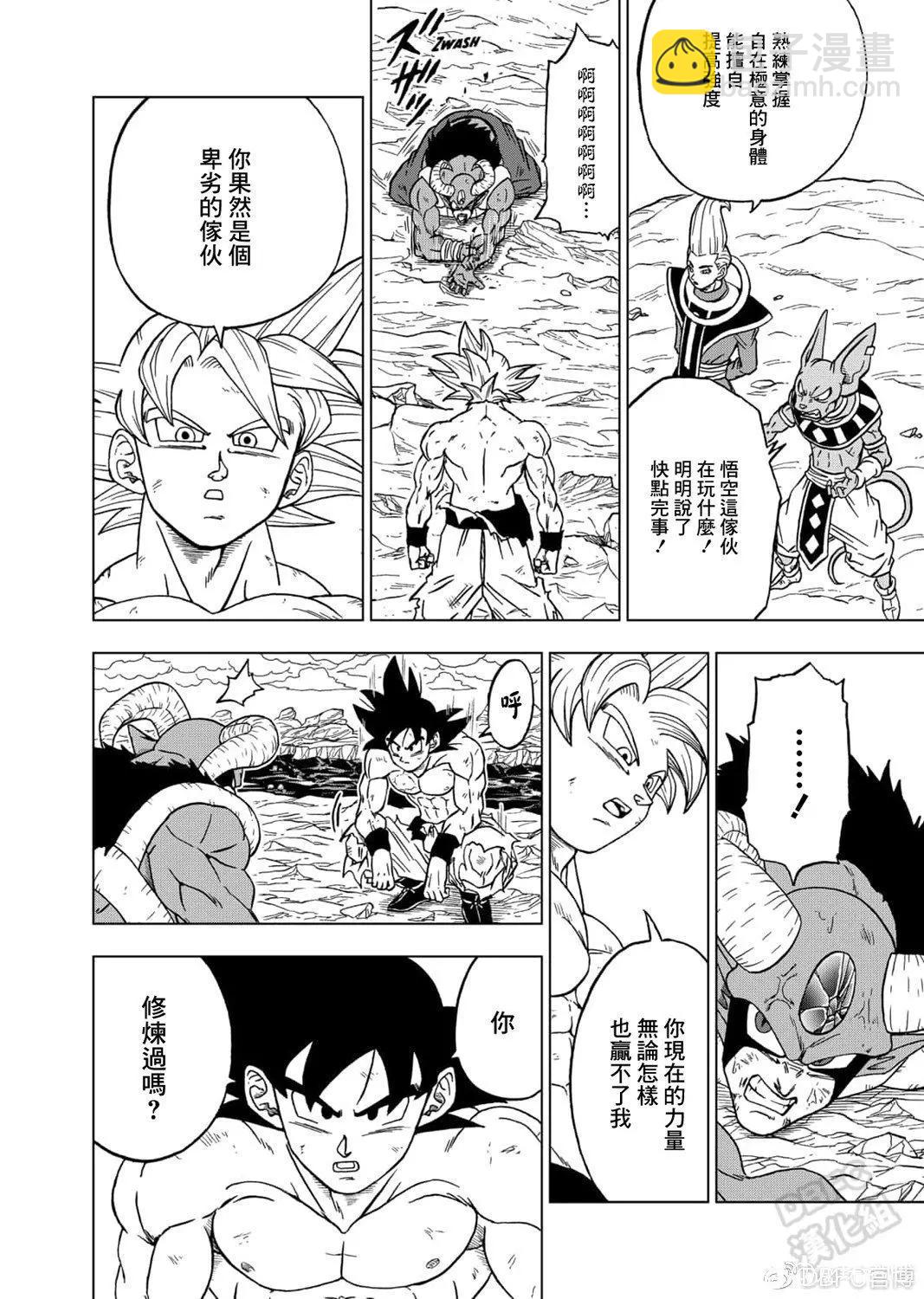 第65话9