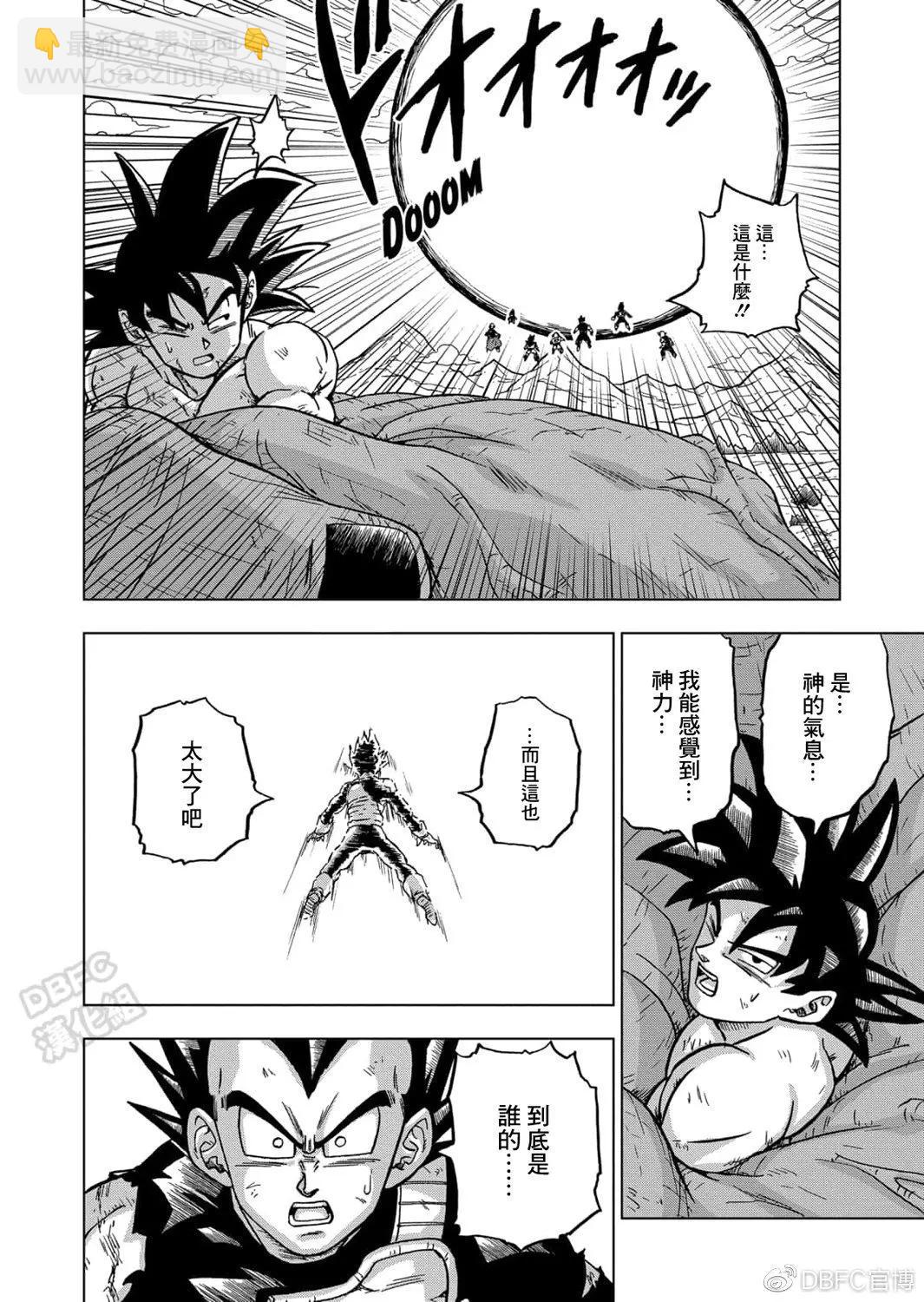 第66话29