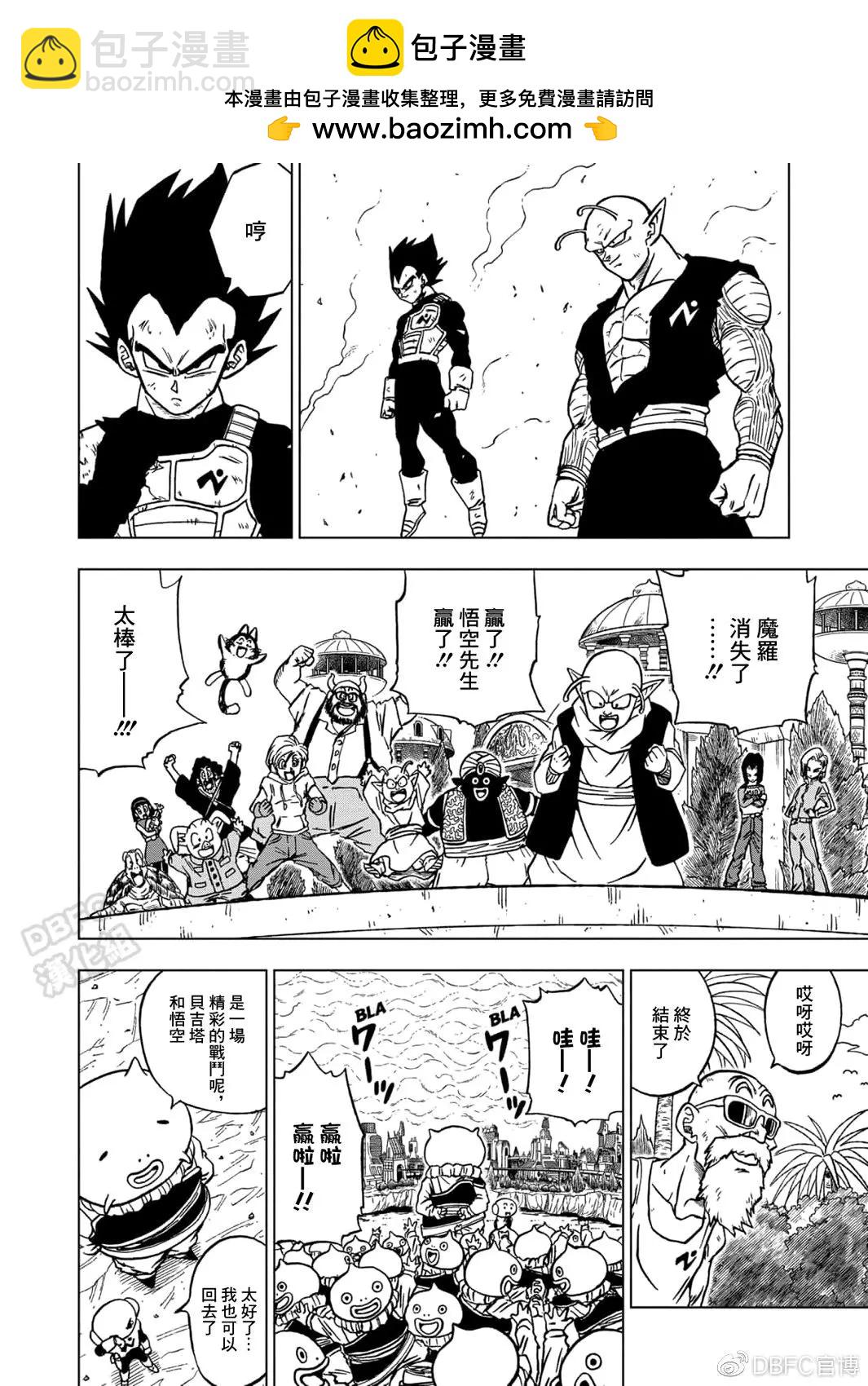 第67话1