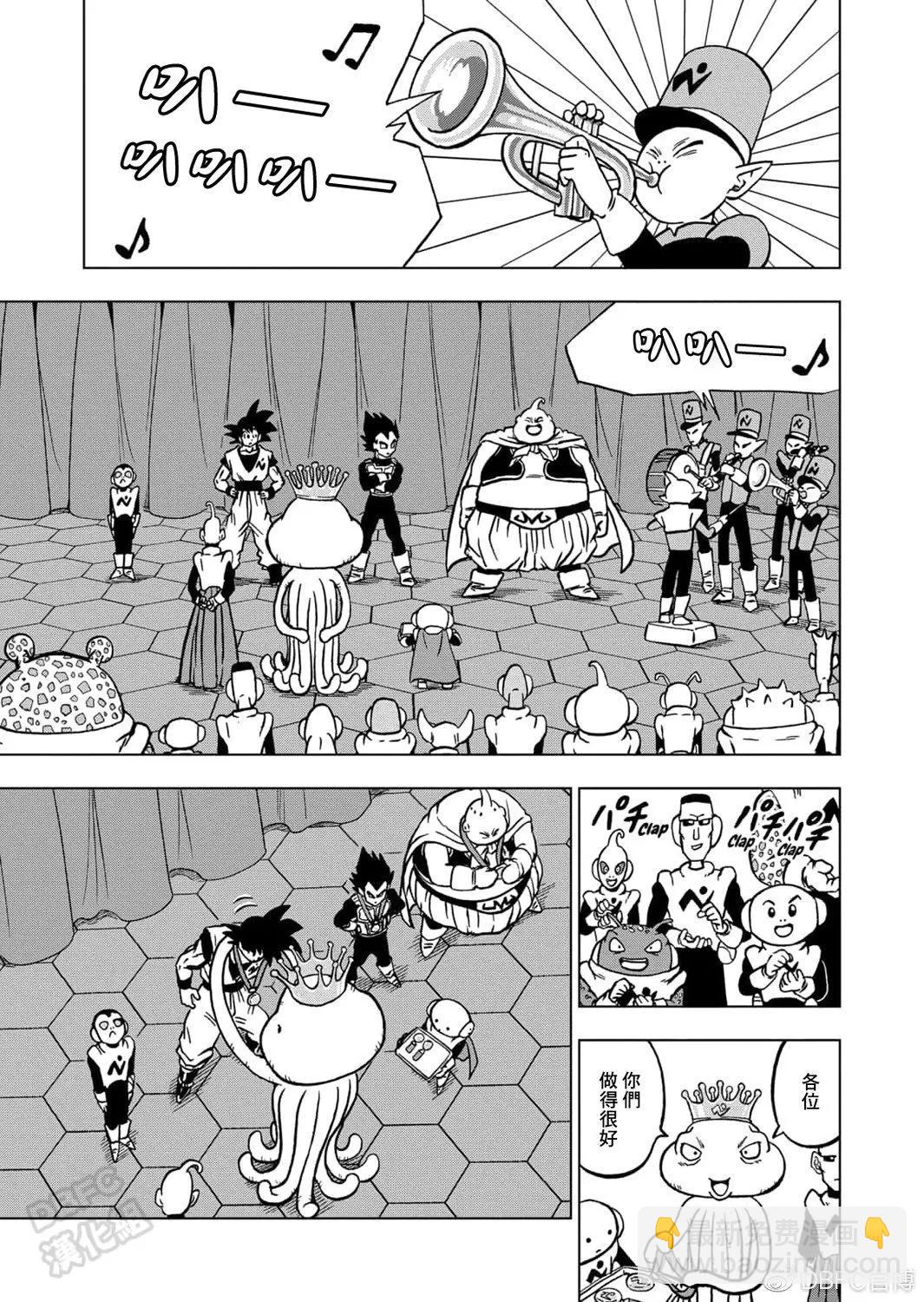 第67话10