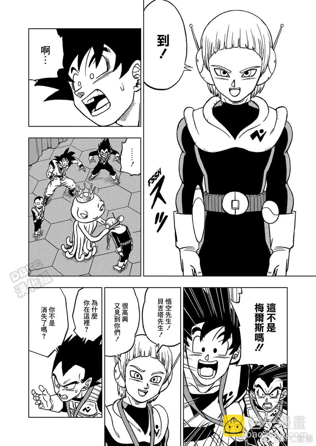 第67话12