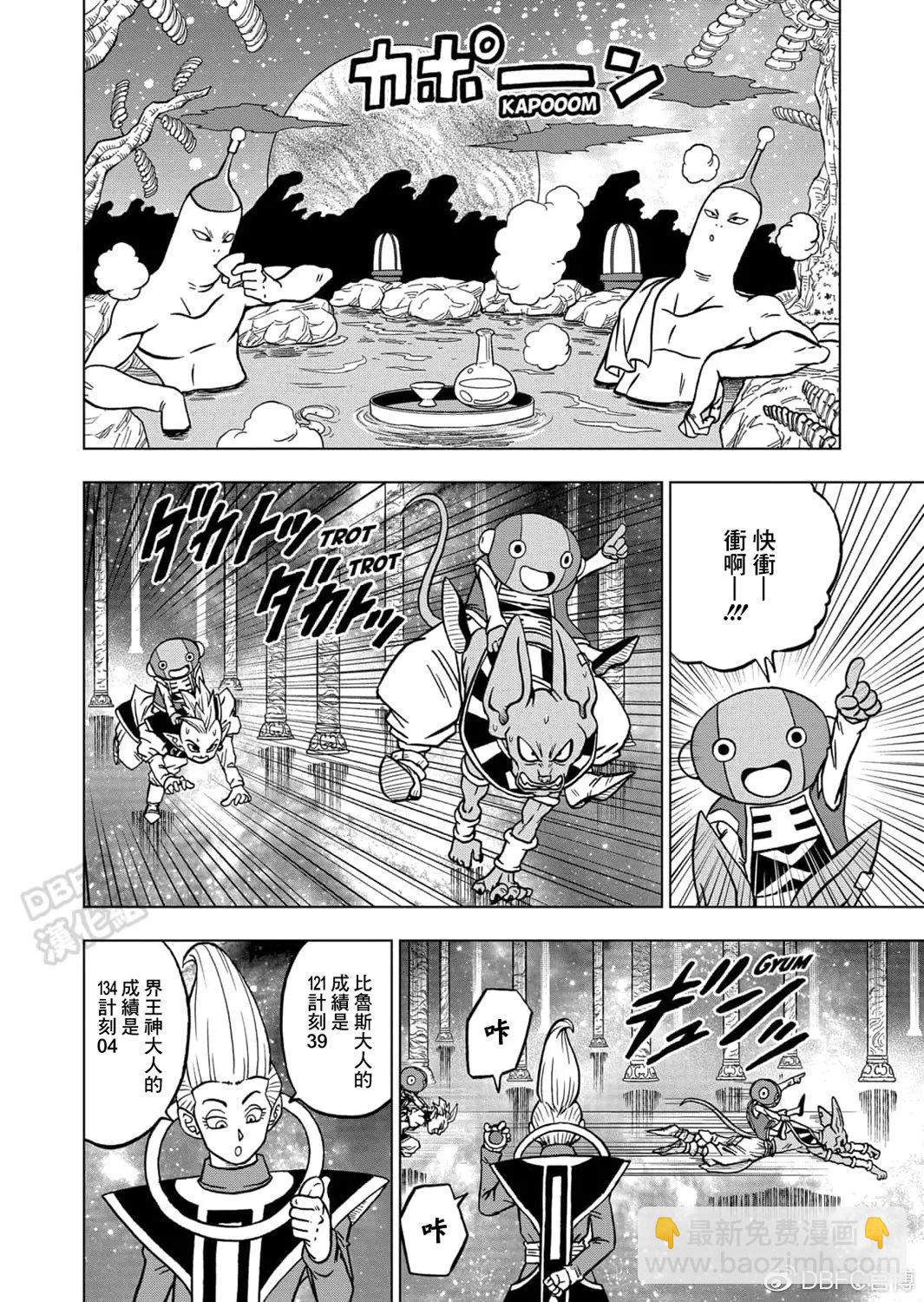 第67话16