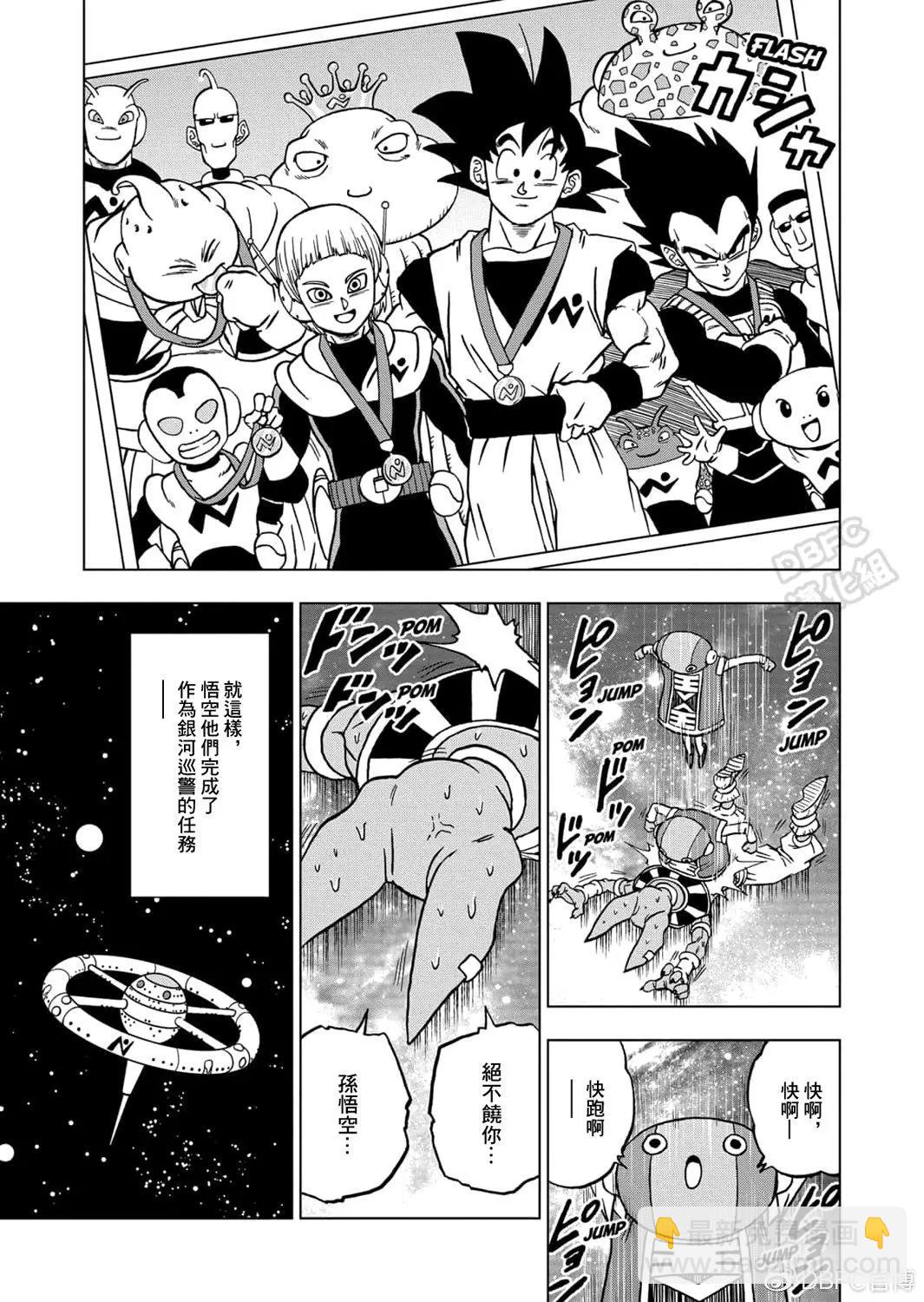 第67话19