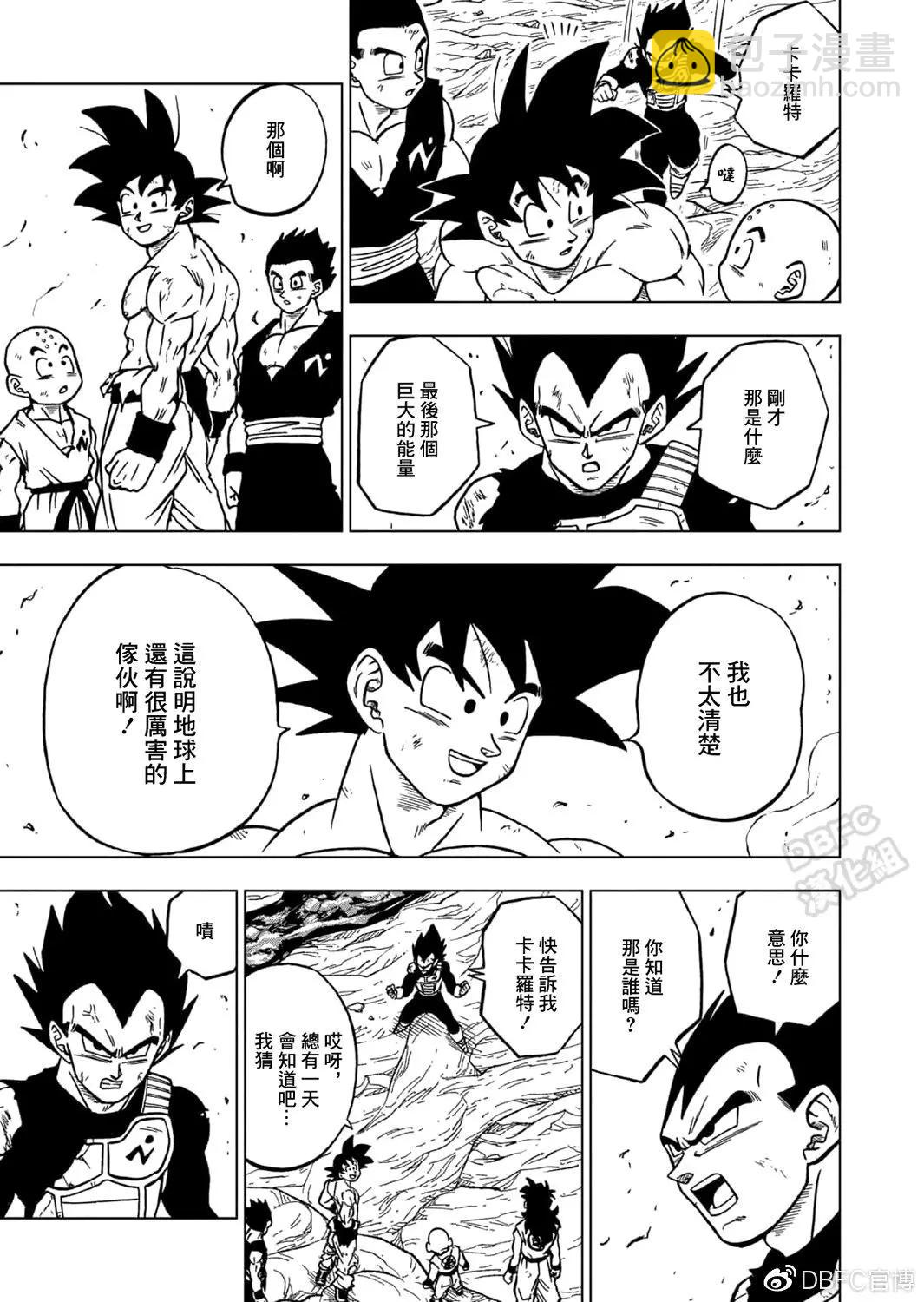 第67话2