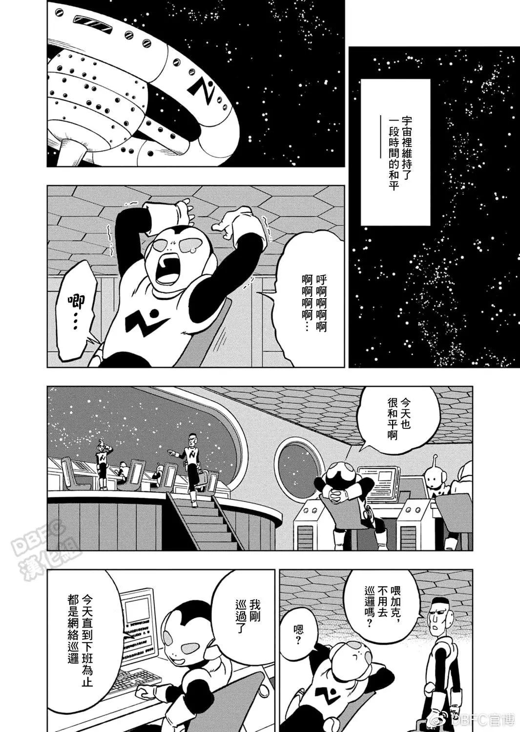第67话20