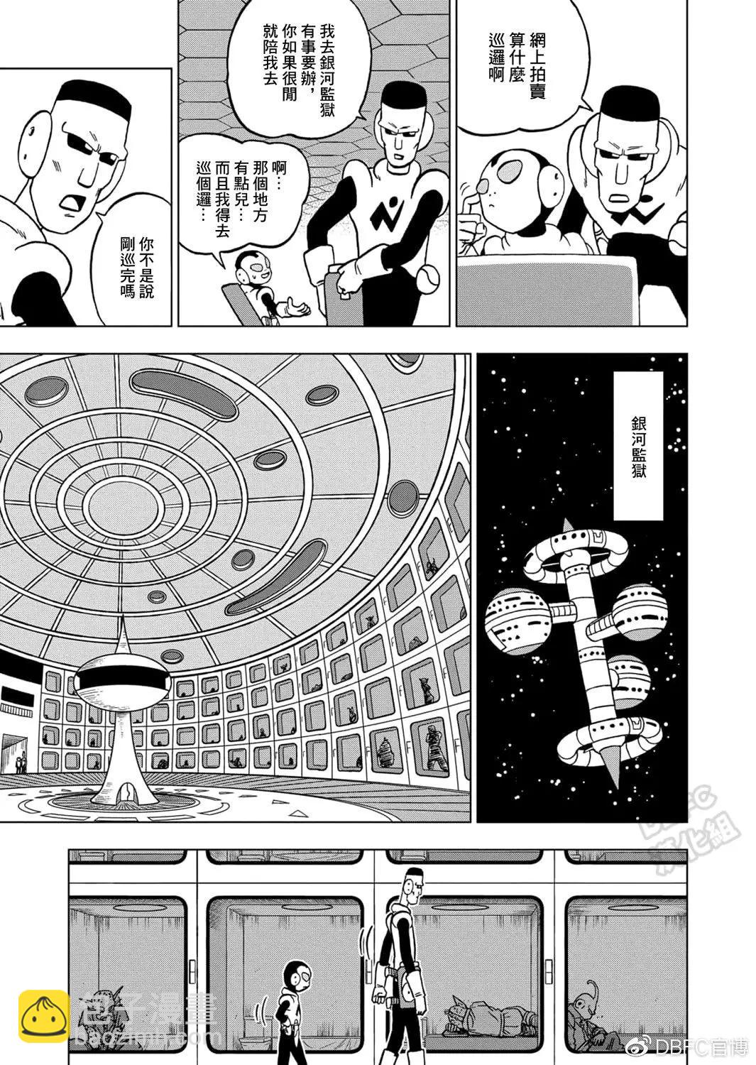 第67话21