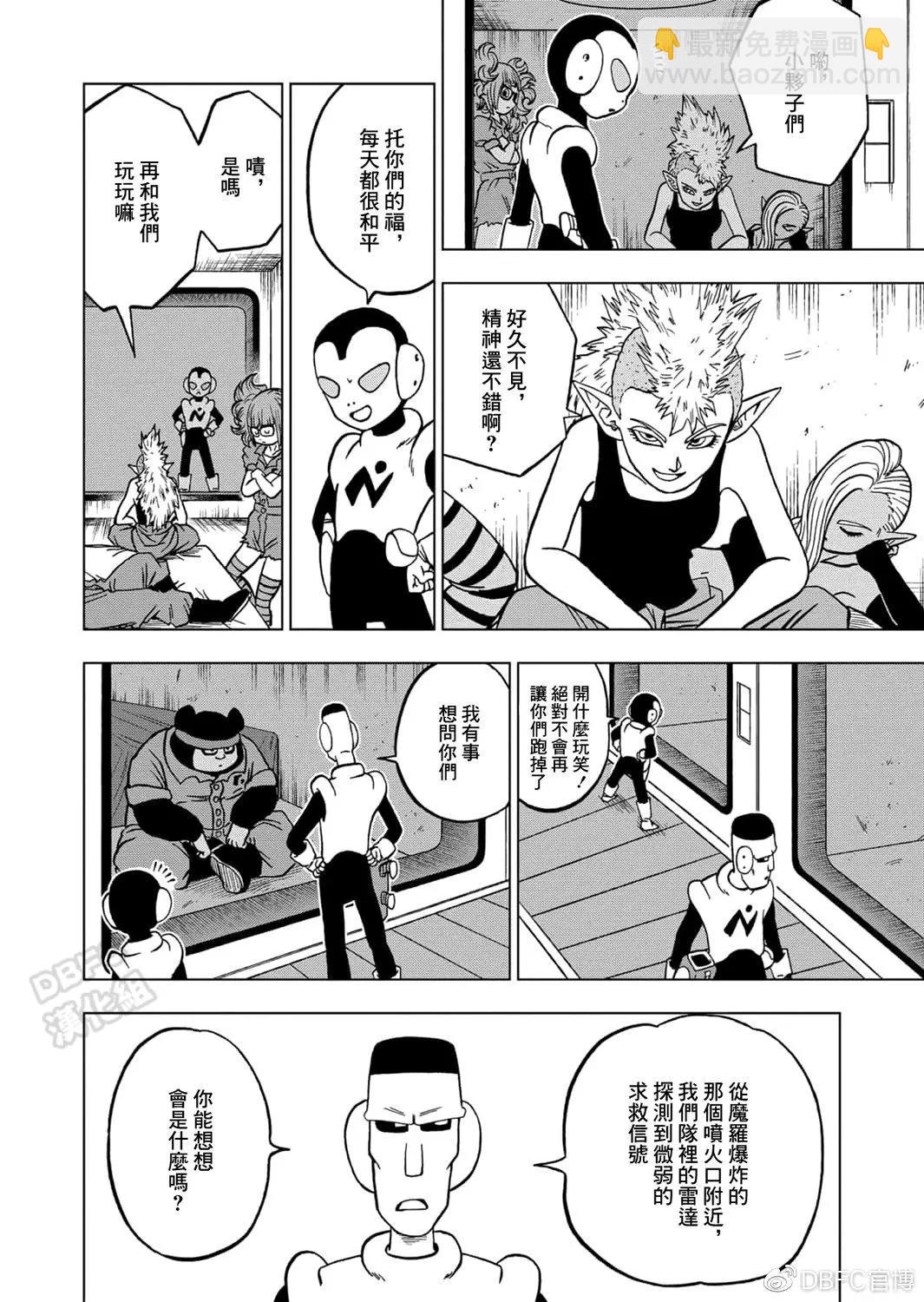 第67话22