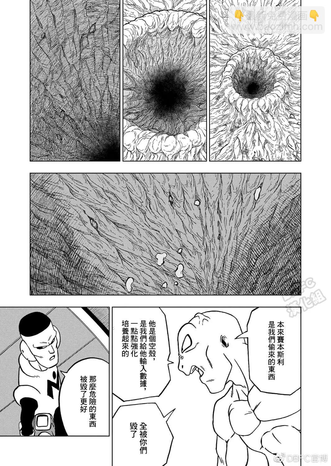 第67话25