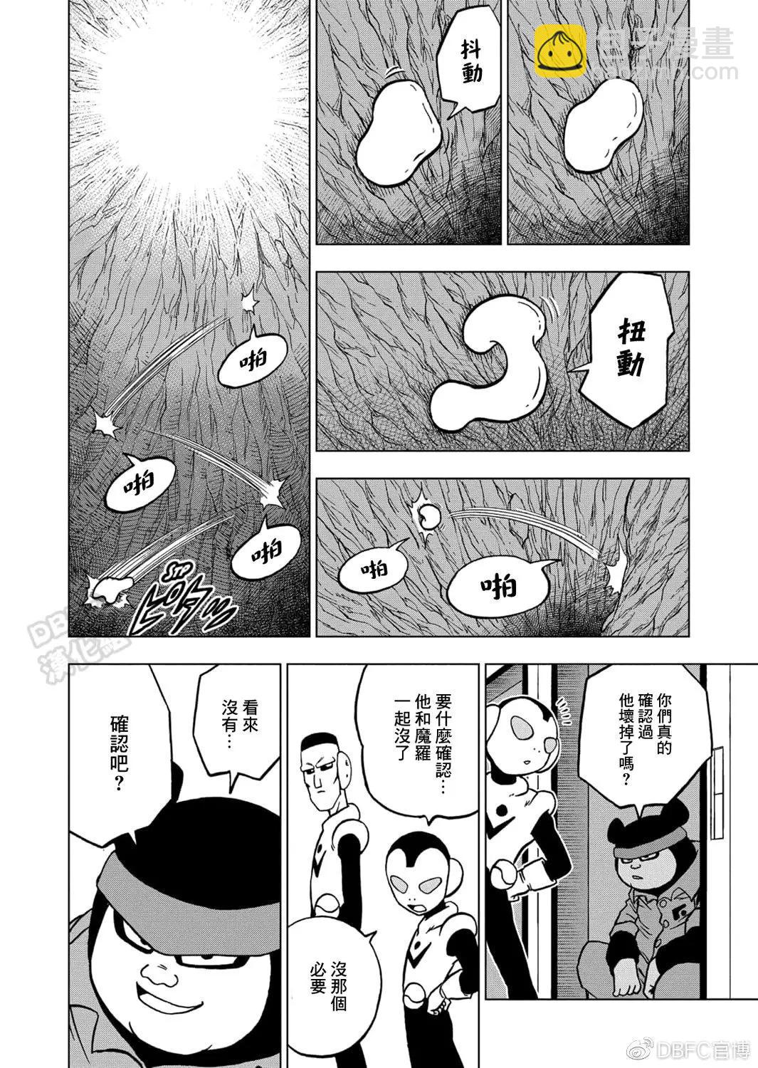 第67话26