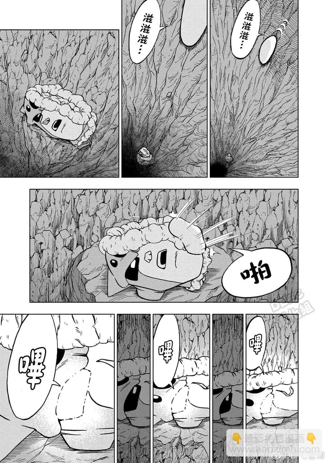 第67话27
