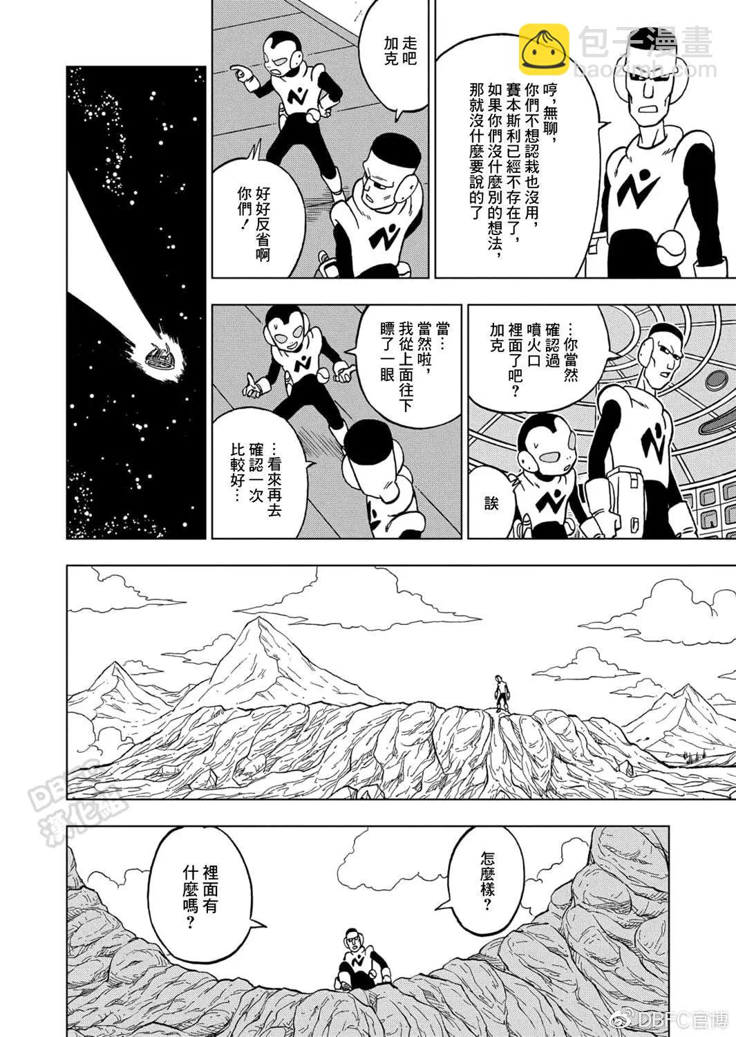 第67话28