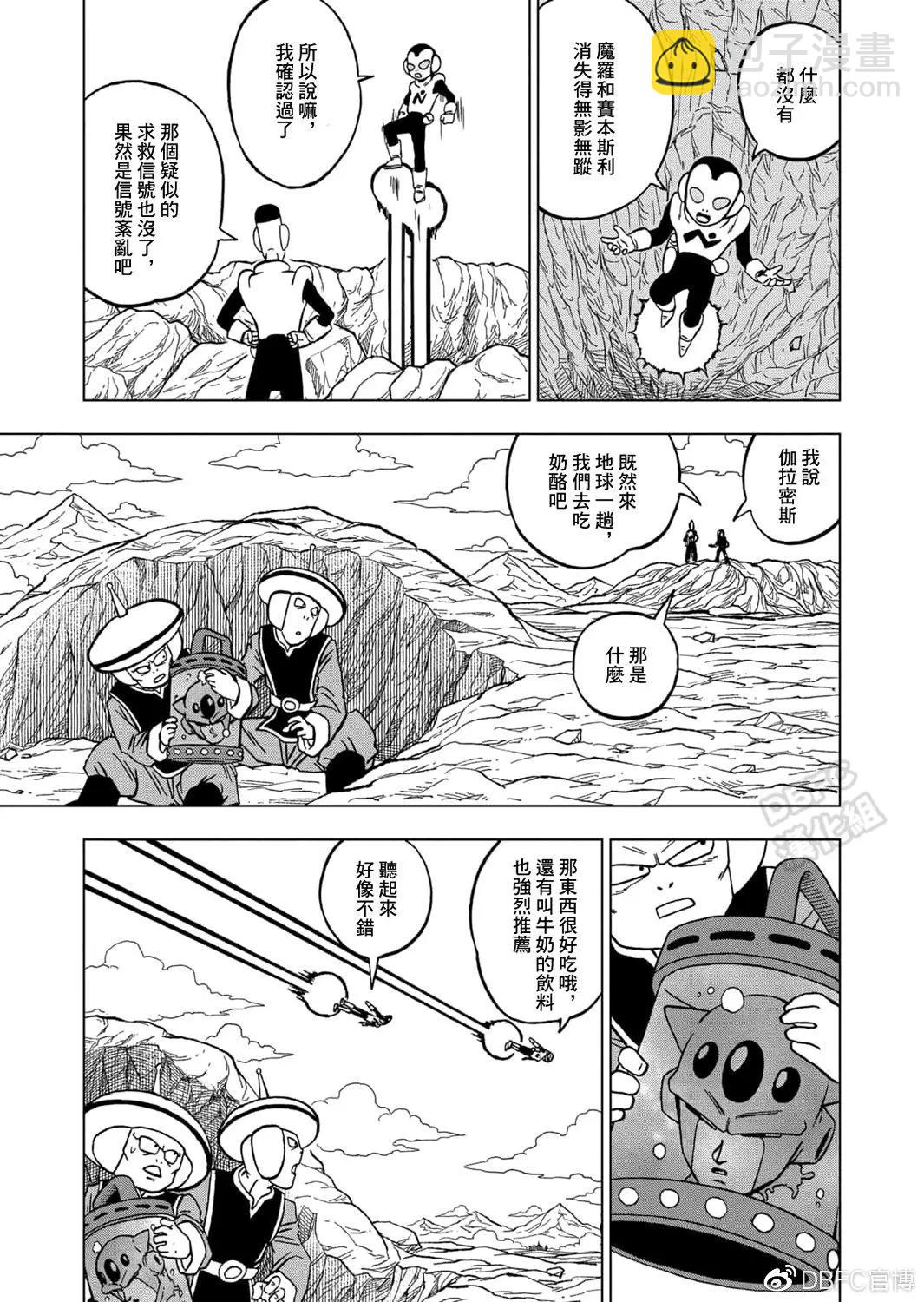 第67话29
