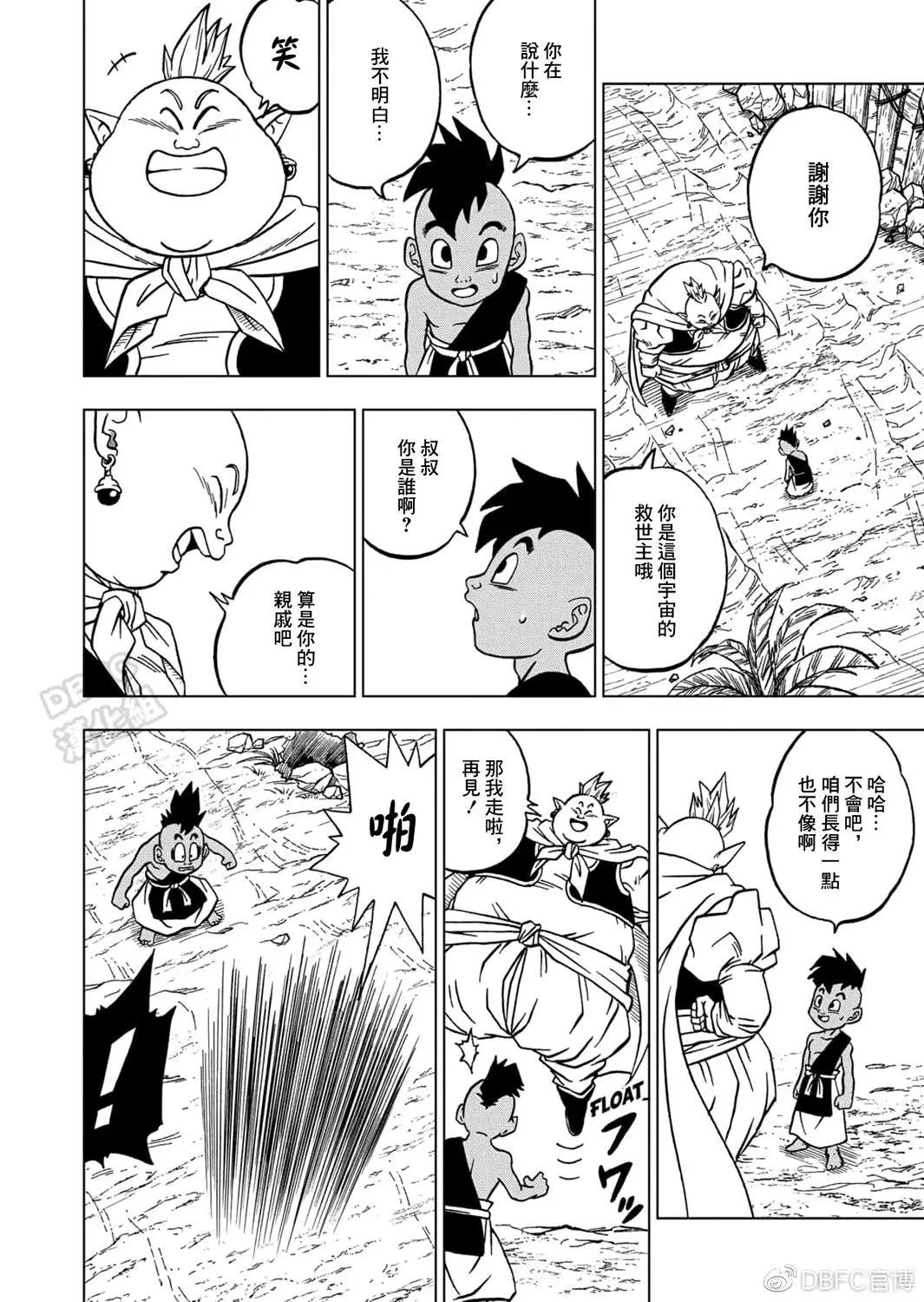 第67话3