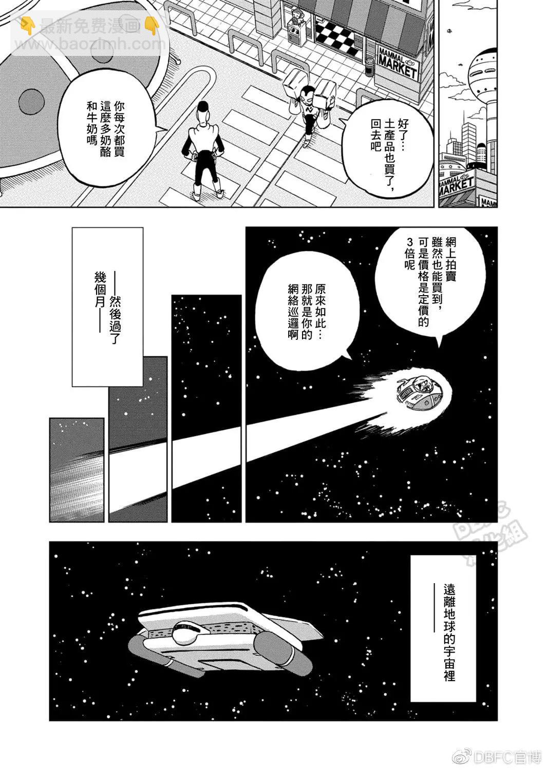 第67话31