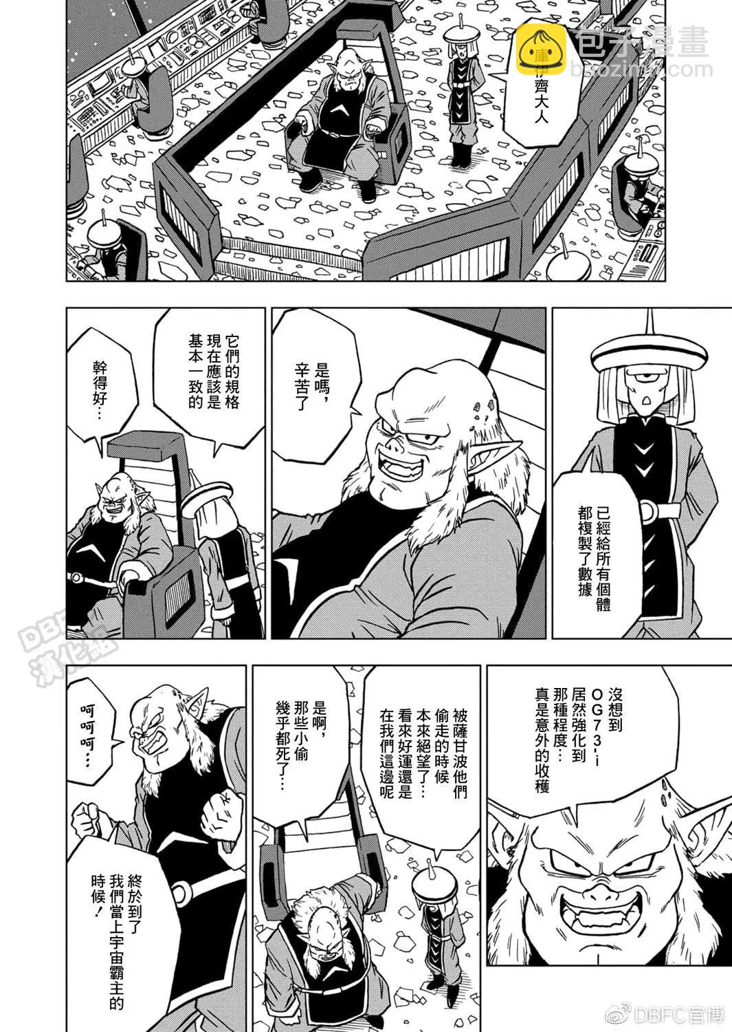 第67话32