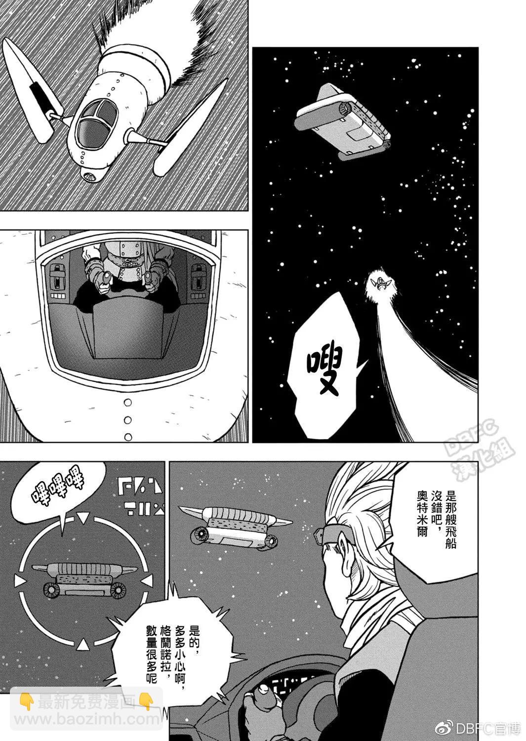 第67话33