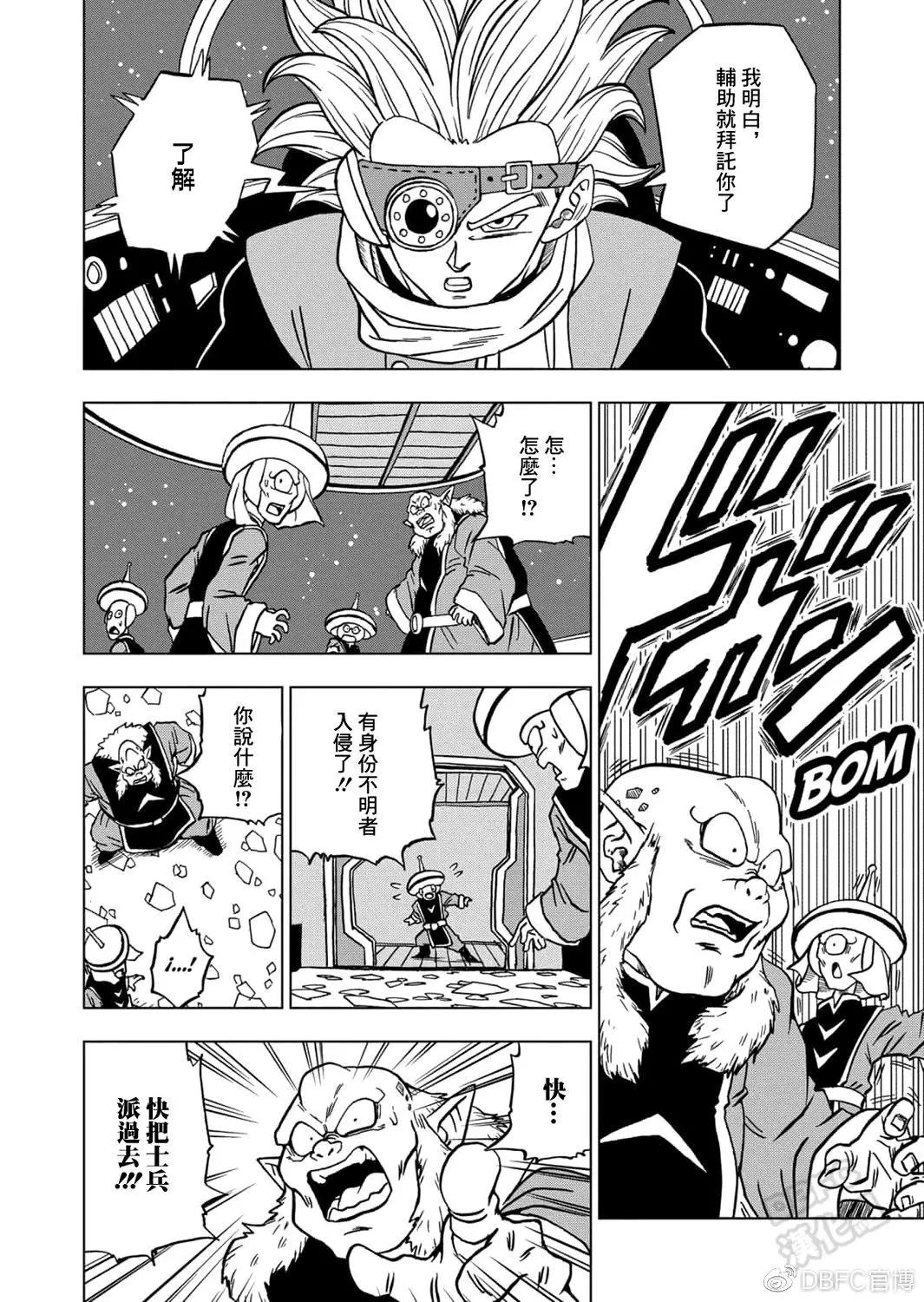 第67话34