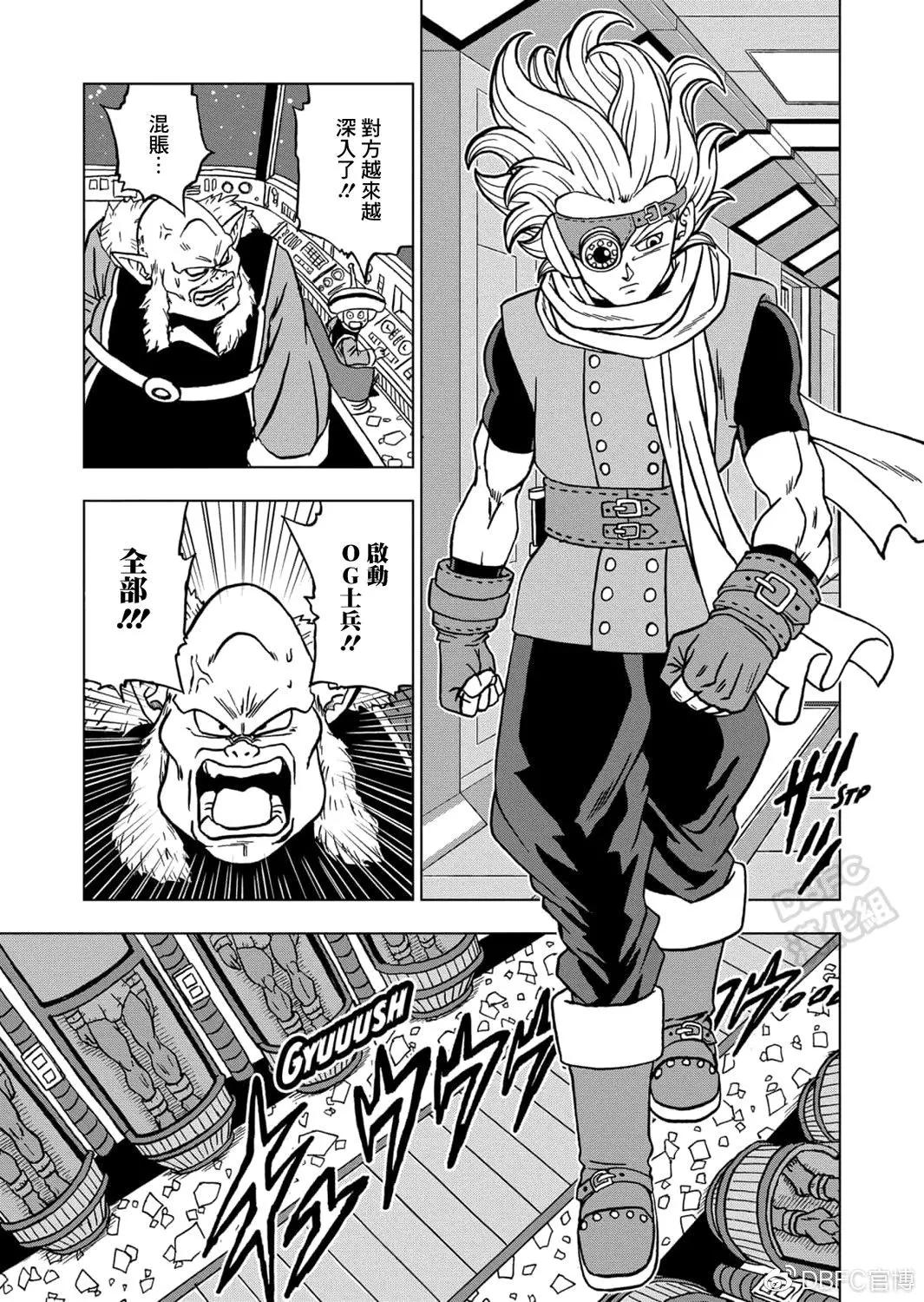 第67话37