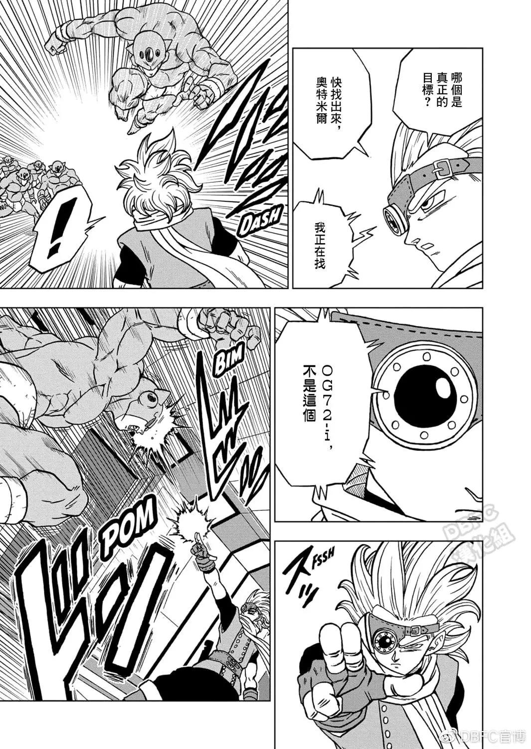 第67话39