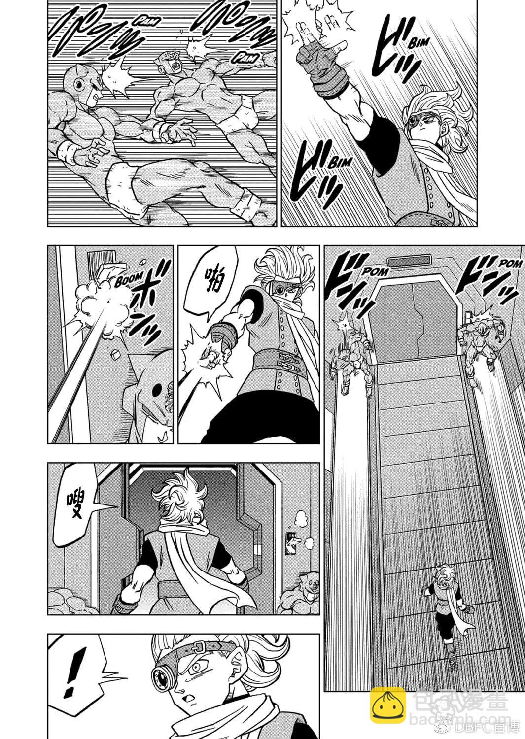 第67话42