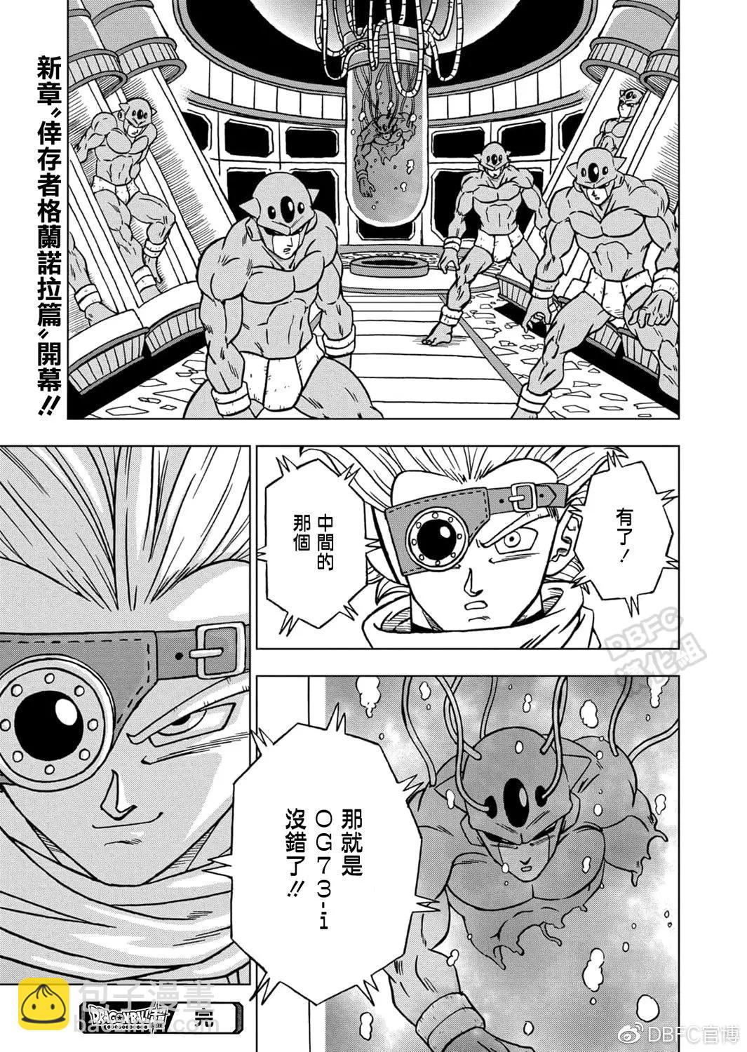 第67话43