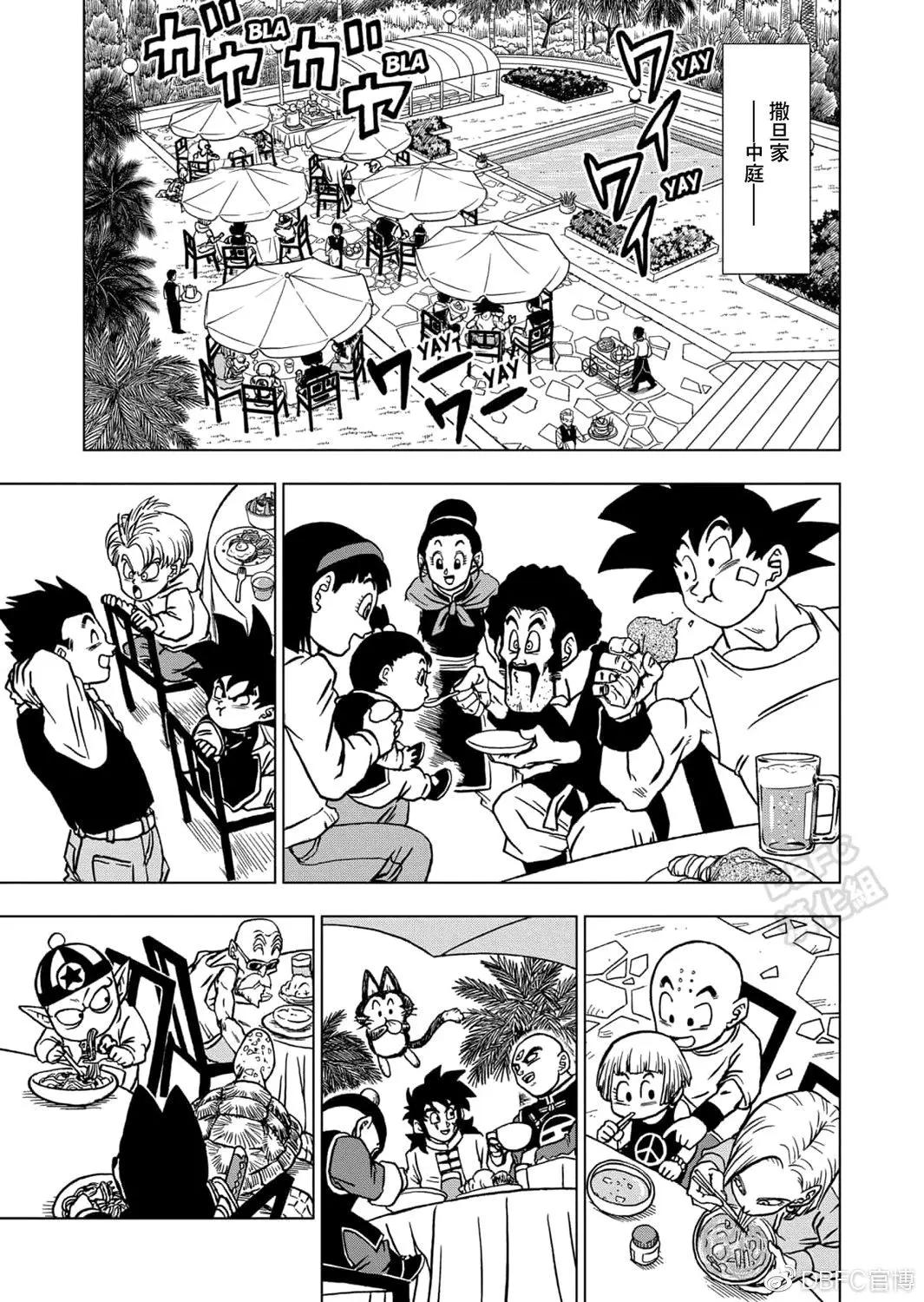 第67话6