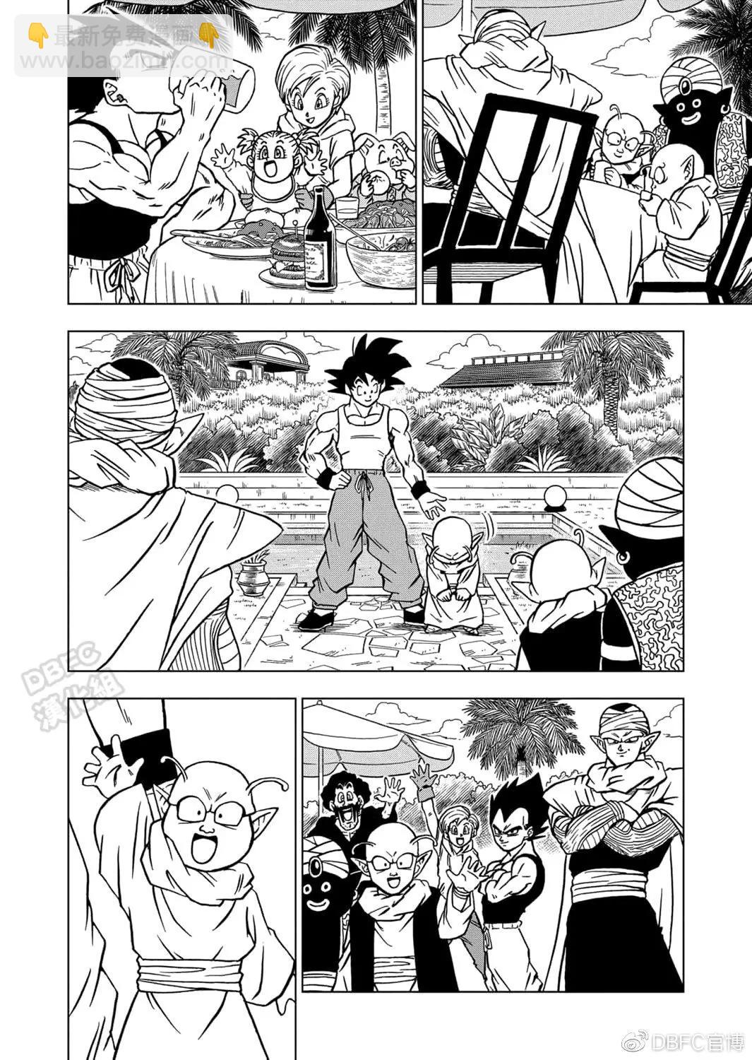 第67话7
