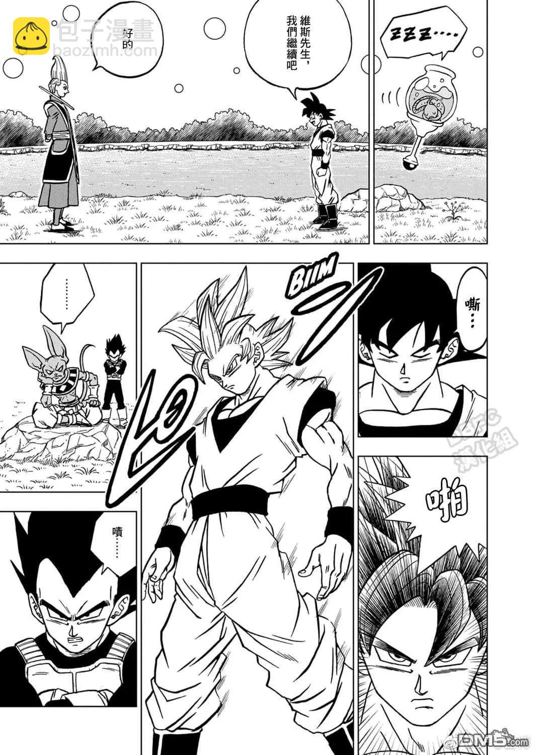 第68话 幸存者格兰诺拉11